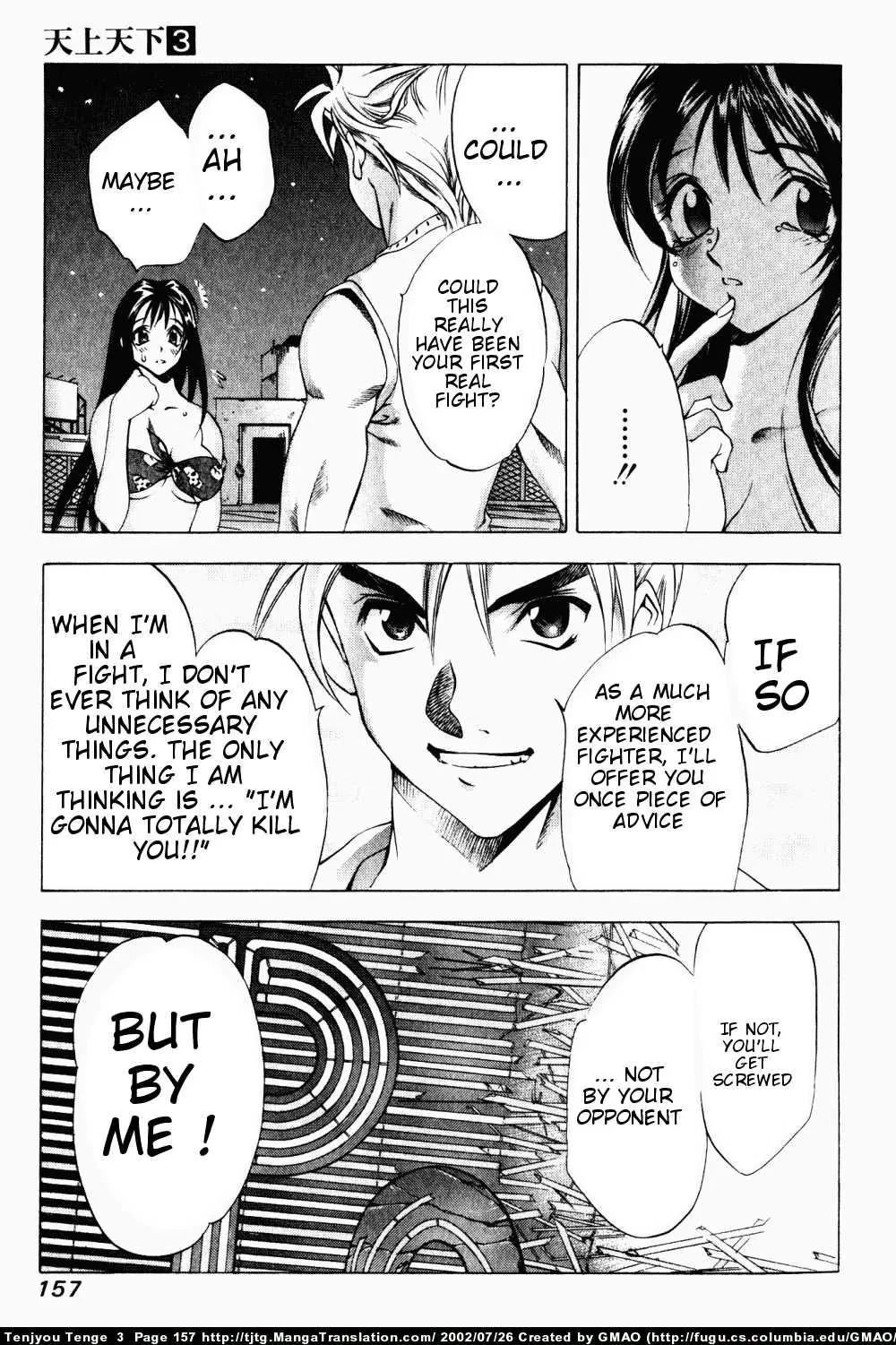 Tenjou Tenge Chapter 18 page 8 - Chapter 18: FIGHT:18