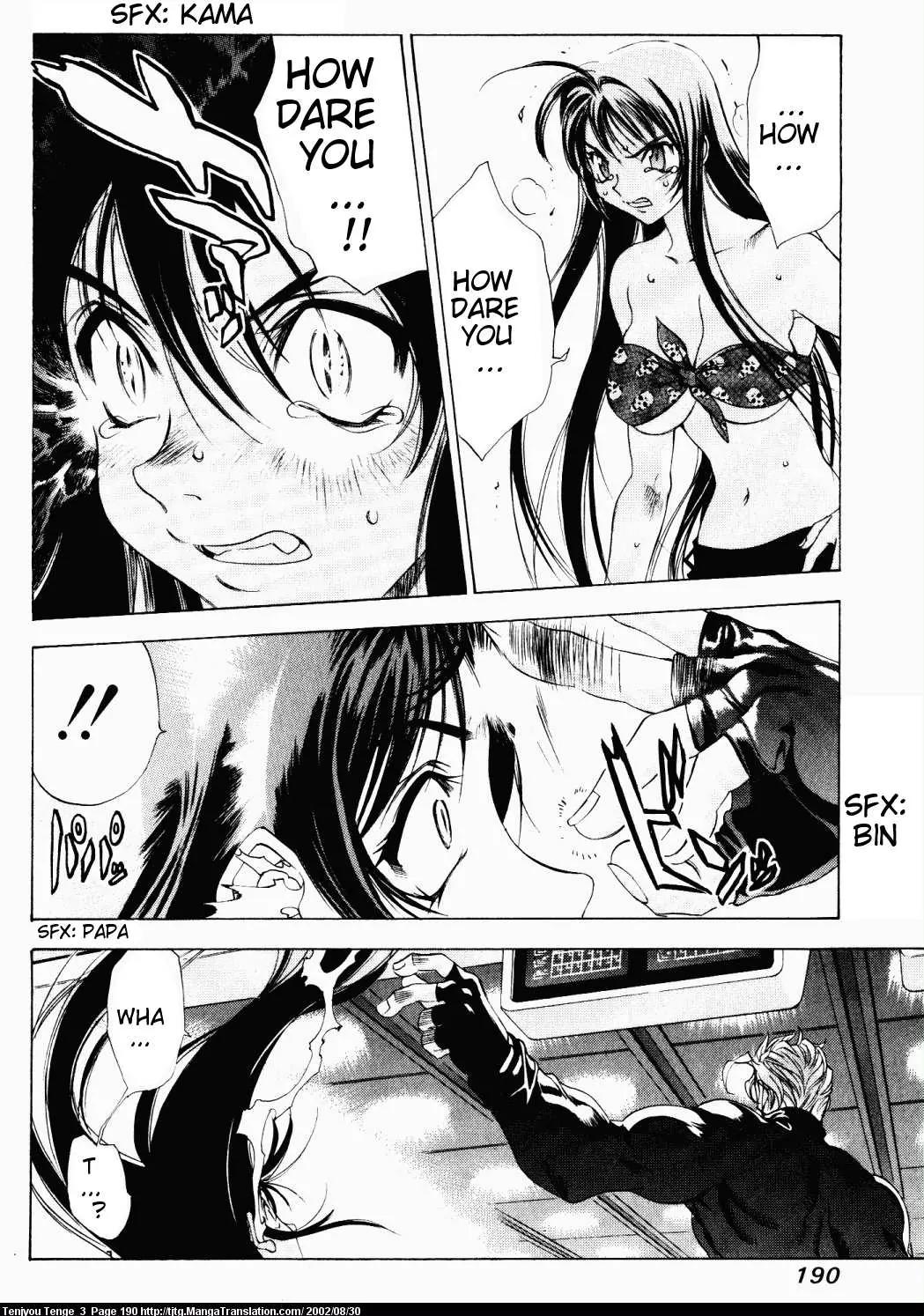 Tenjou Tenge Chapter 19 page 12 - Chapter 19: FIGHT:19