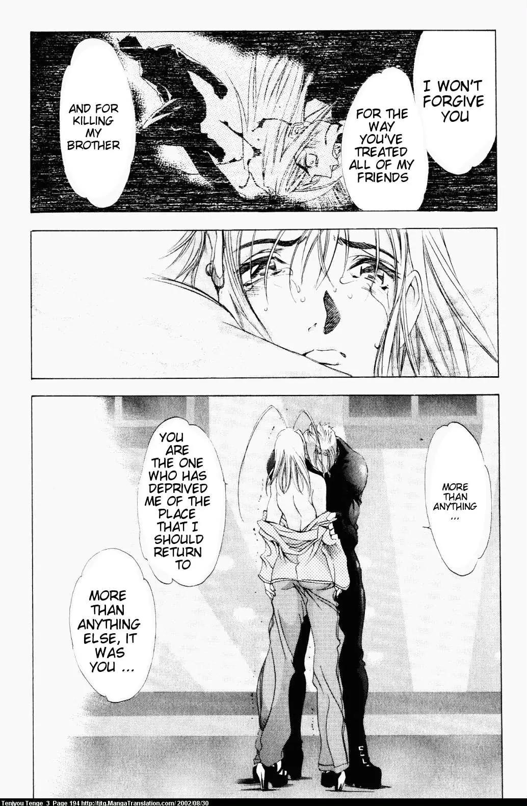 Tenjou Tenge Chapter 19 page 16 - Chapter 19: FIGHT:19