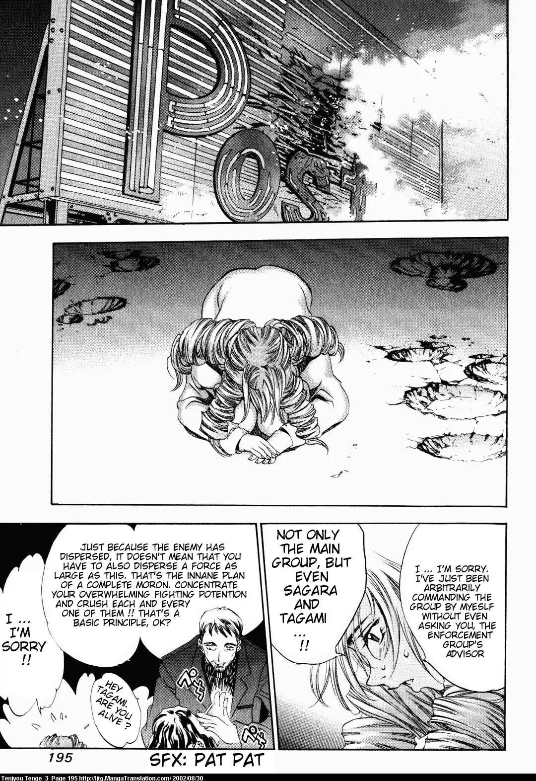 Tenjou Tenge Chapter 19 page 17 - Chapter 19: FIGHT:19