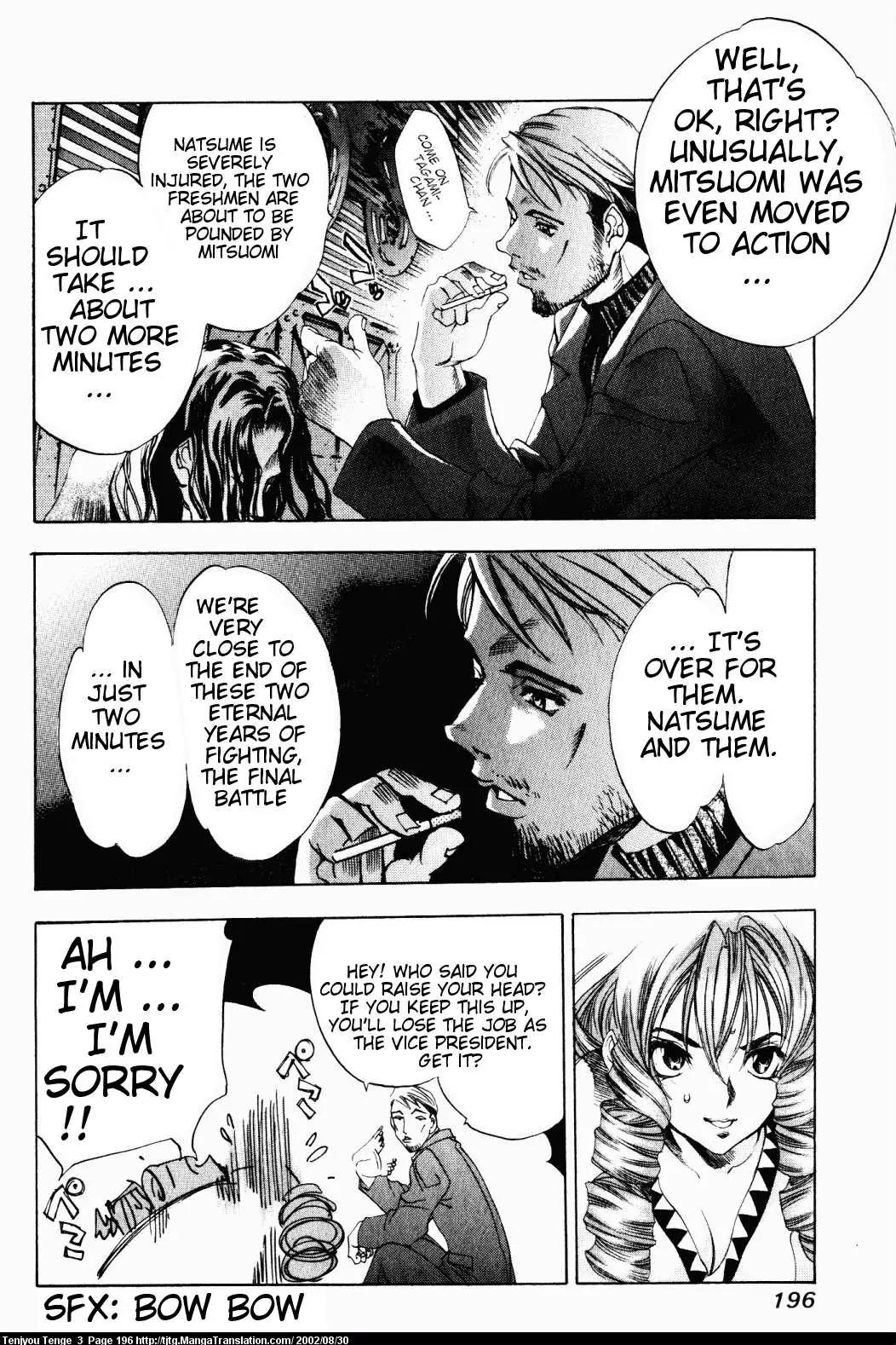Tenjou Tenge Chapter 19 page 18 - Chapter 19: FIGHT:19