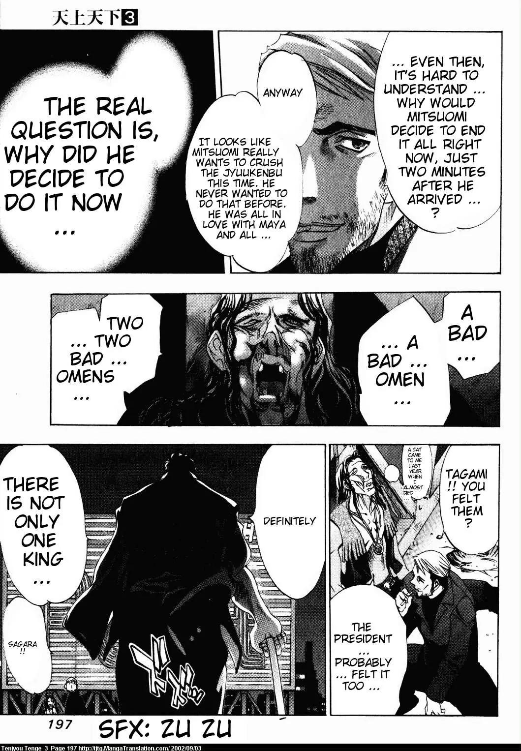 Tenjou Tenge Chapter 19 page 19 - Chapter 19: FIGHT:19