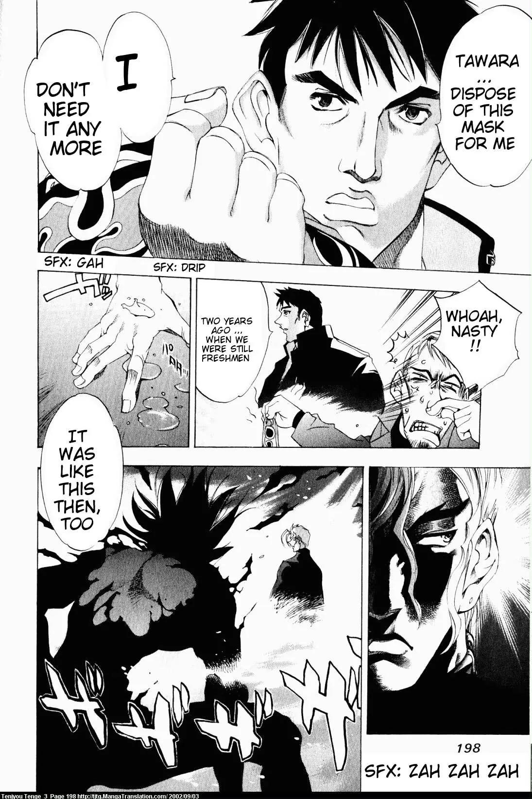 Tenjou Tenge Chapter 19 page 20 - Chapter 19: FIGHT:19