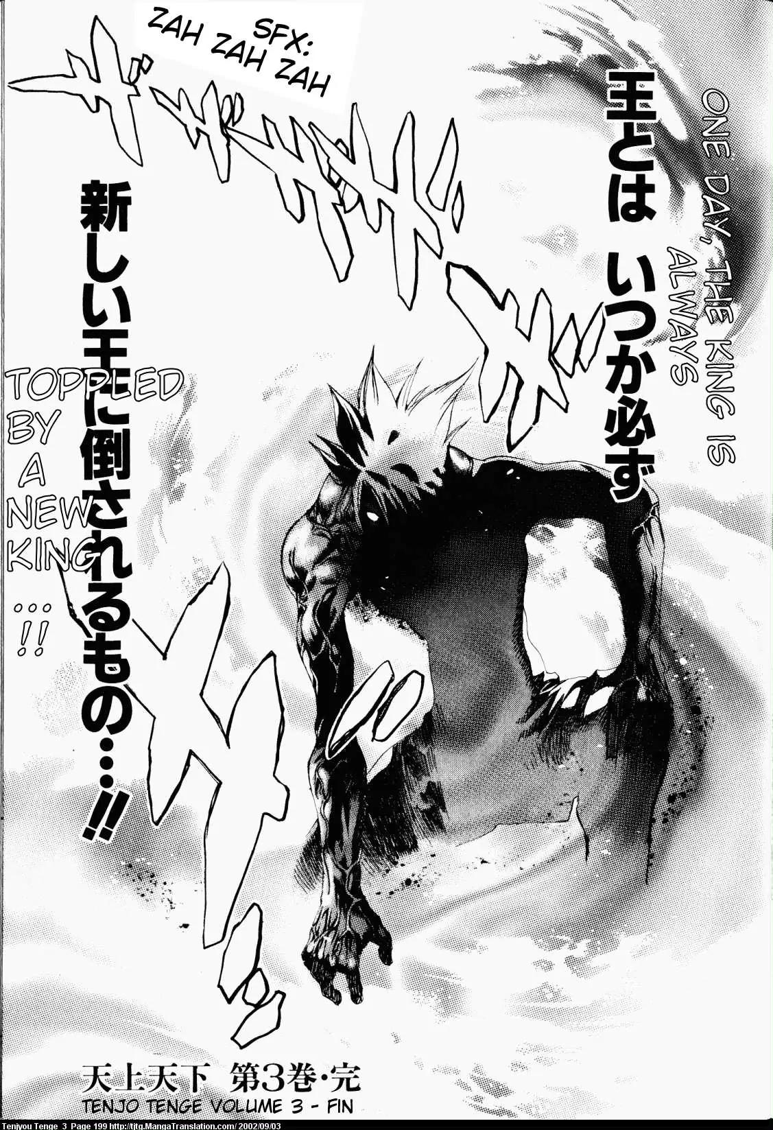 Tenjou Tenge Chapter 19 page 21 - Chapter 19: FIGHT:19