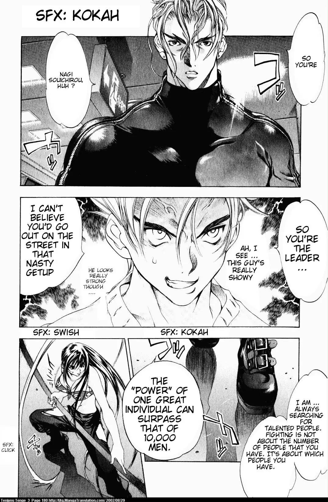 Tenjou Tenge Chapter 19 page 3 - Chapter 19: FIGHT:19