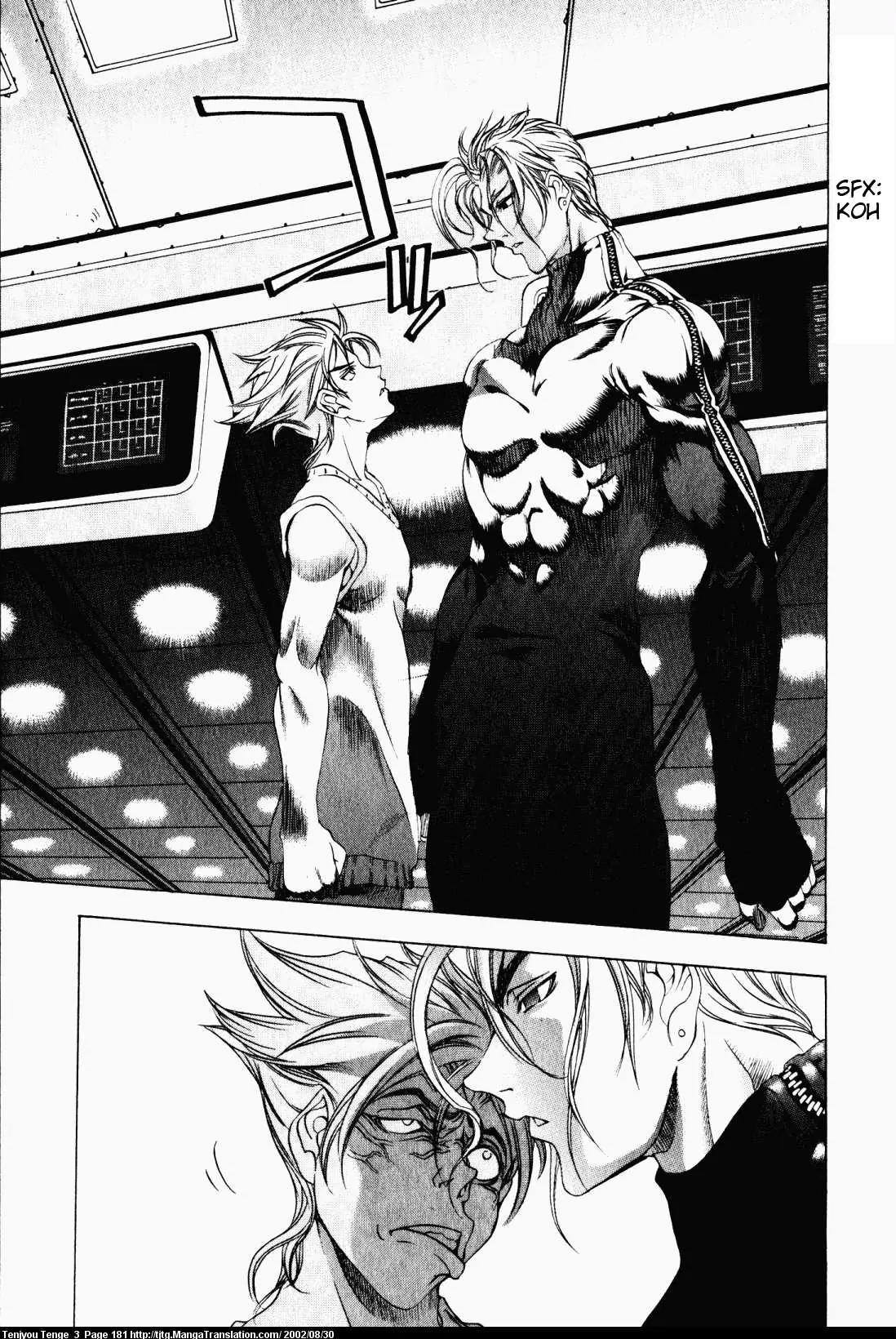 Tenjou Tenge Chapter 19 page 4 - Chapter 19: FIGHT:19