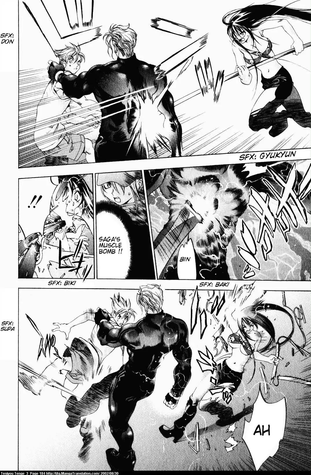 Tenjou Tenge Chapter 19 page 7 - Chapter 19: FIGHT:19