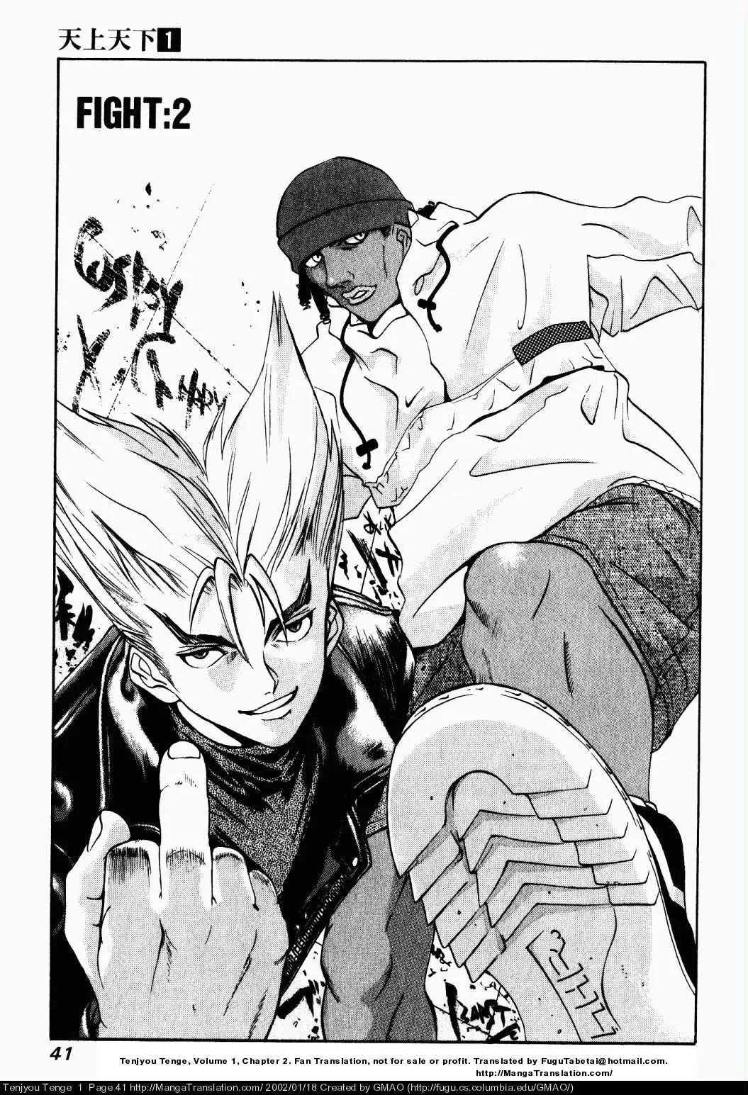 Tenjou Tenge Chapter 2 page 1 - Chapter 2: FIGHT:2