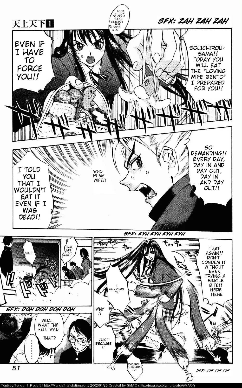 Tenjou Tenge Chapter 2 page 10 - Chapter 2: FIGHT:2