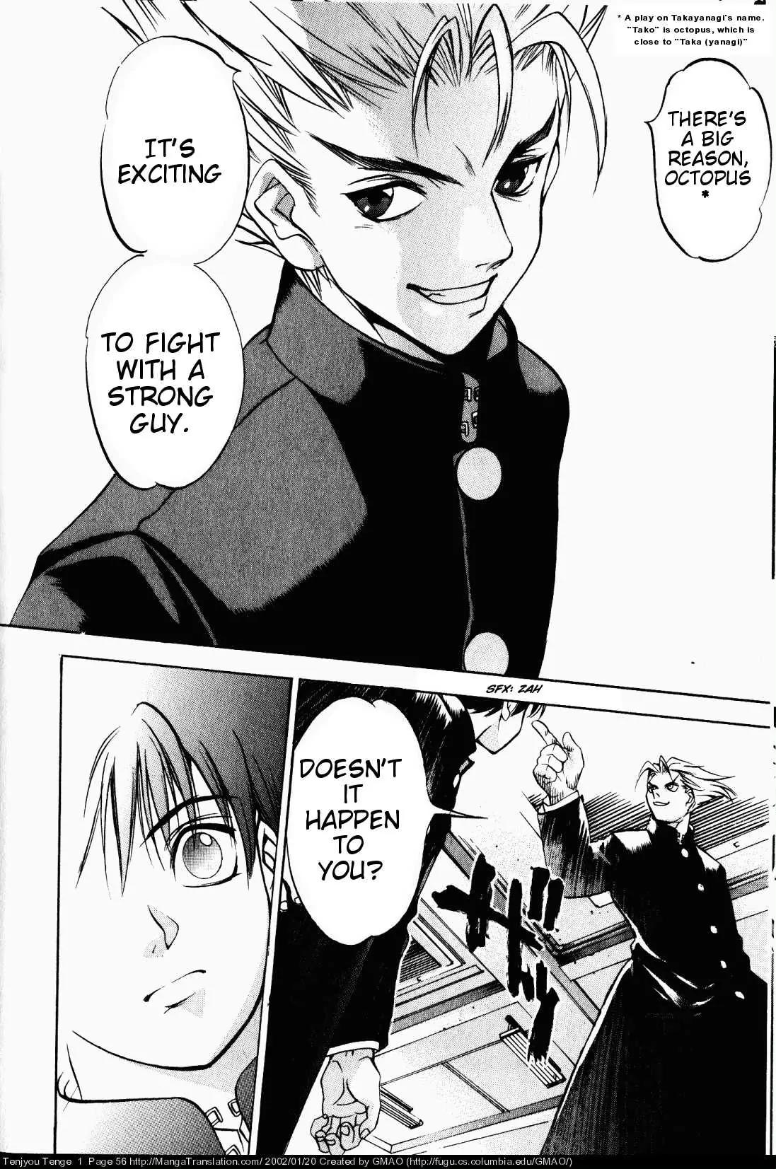 Tenjou Tenge Chapter 2 page 15 - Chapter 2: FIGHT:2