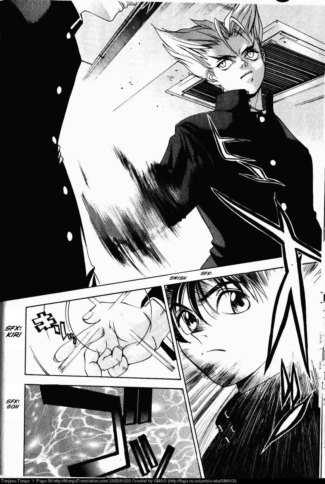 Tenjou Tenge Chapter 2 page 17 - Chapter 2: FIGHT:2