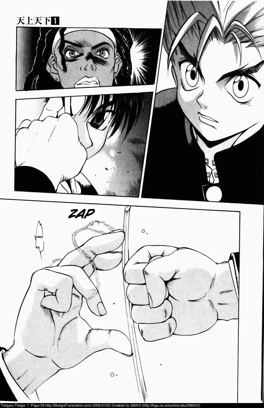 Tenjou Tenge Chapter 2 page 18 - Chapter 2: FIGHT:2