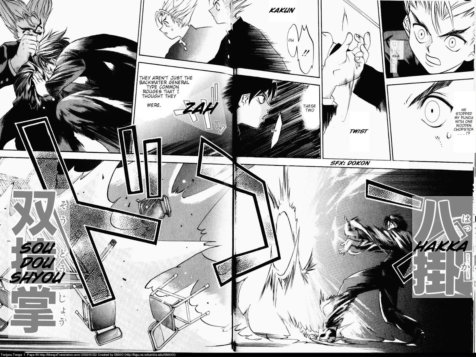 Tenjou Tenge Chapter 2 page 19 - Chapter 2: FIGHT:2