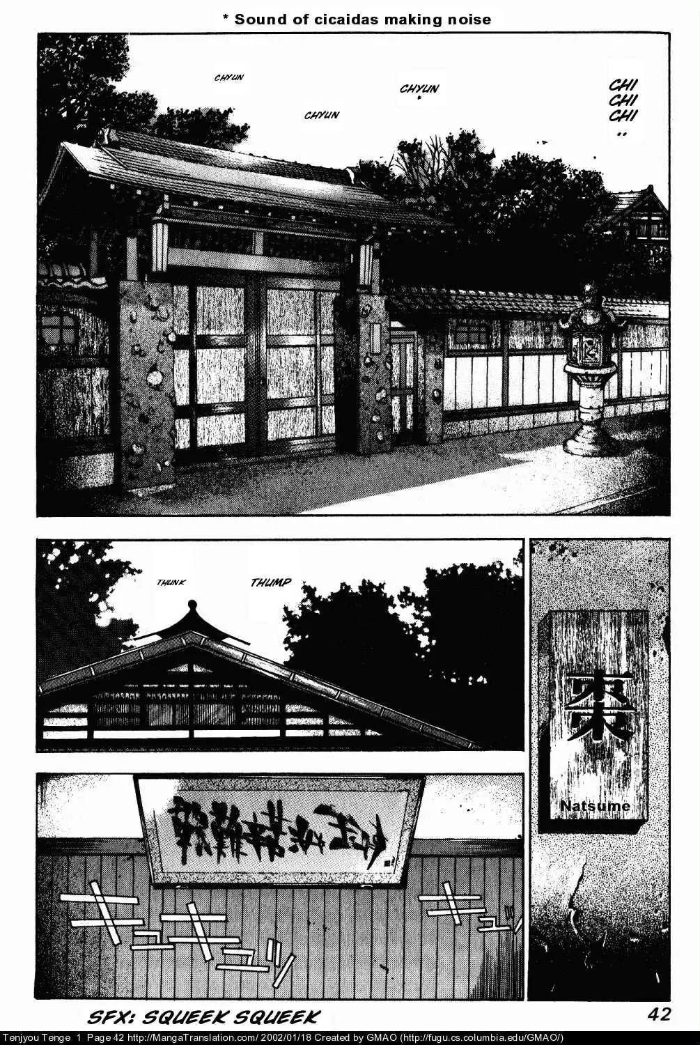 Tenjou Tenge Chapter 2 page 2 - Chapter 2: FIGHT:2