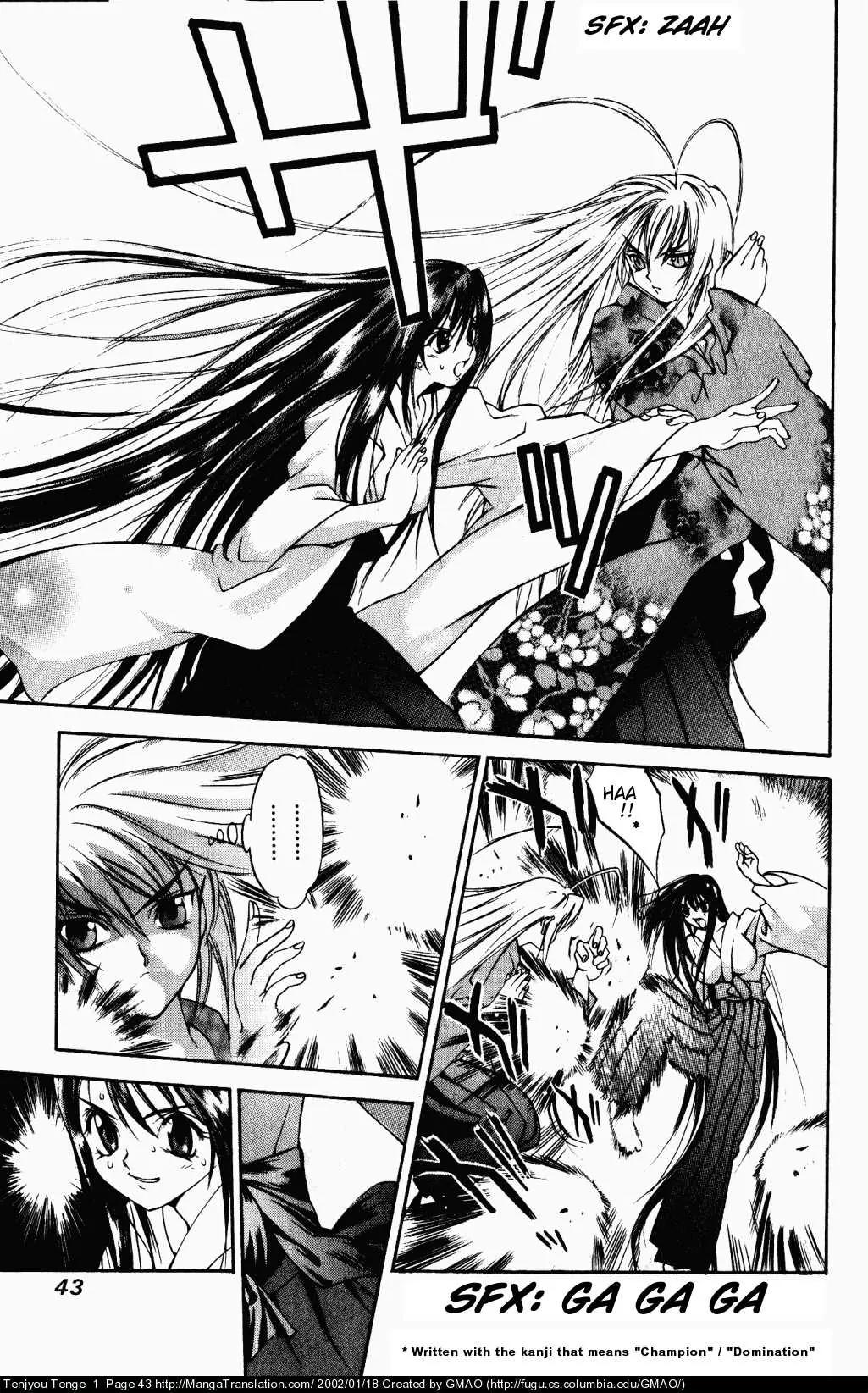 Tenjou Tenge Chapter 2 page 3 - Chapter 2: FIGHT:2
