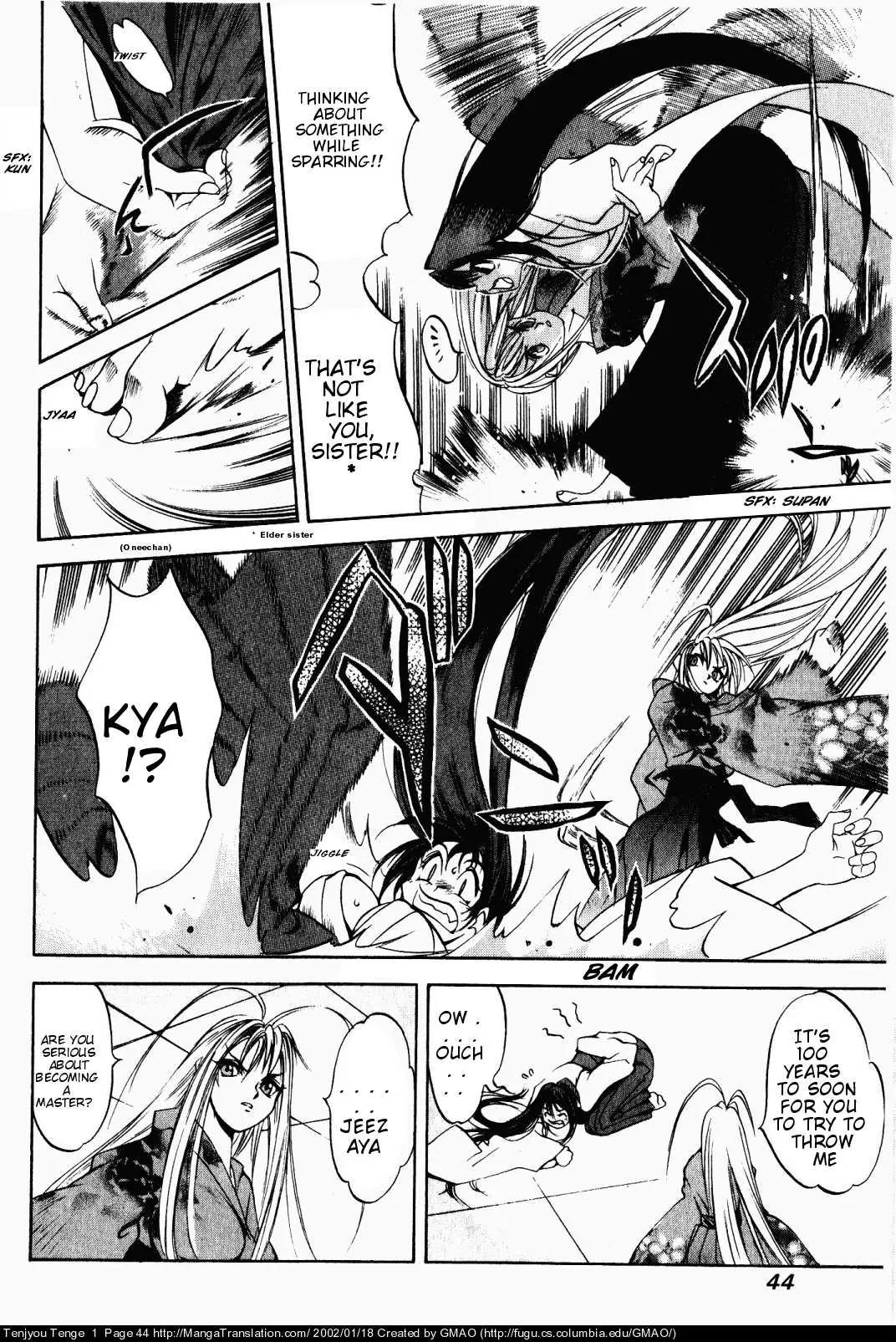 Tenjou Tenge Chapter 2 page 4 - Chapter 2: FIGHT:2