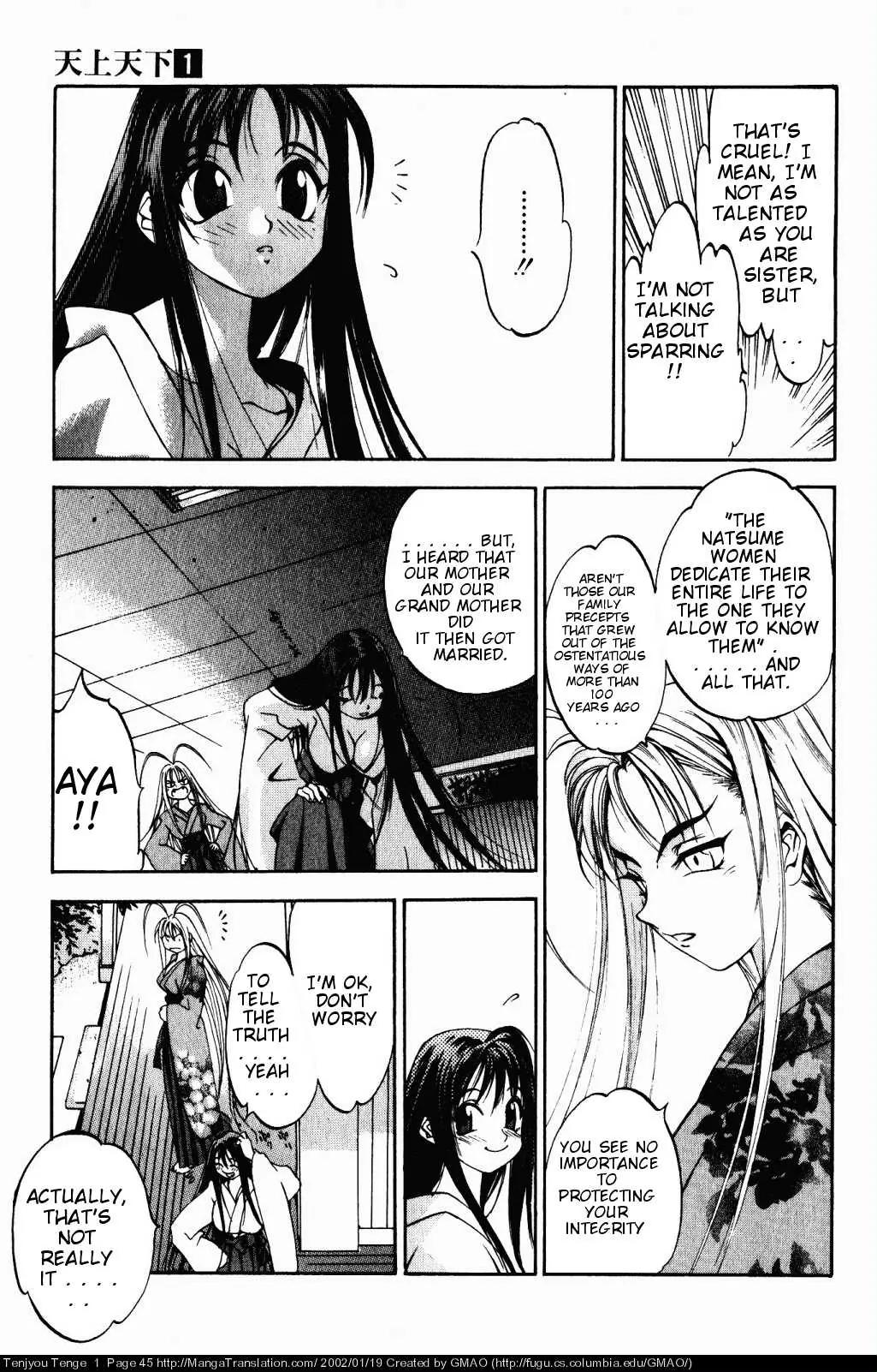 Tenjou Tenge Chapter 2 page 5 - Chapter 2: FIGHT:2