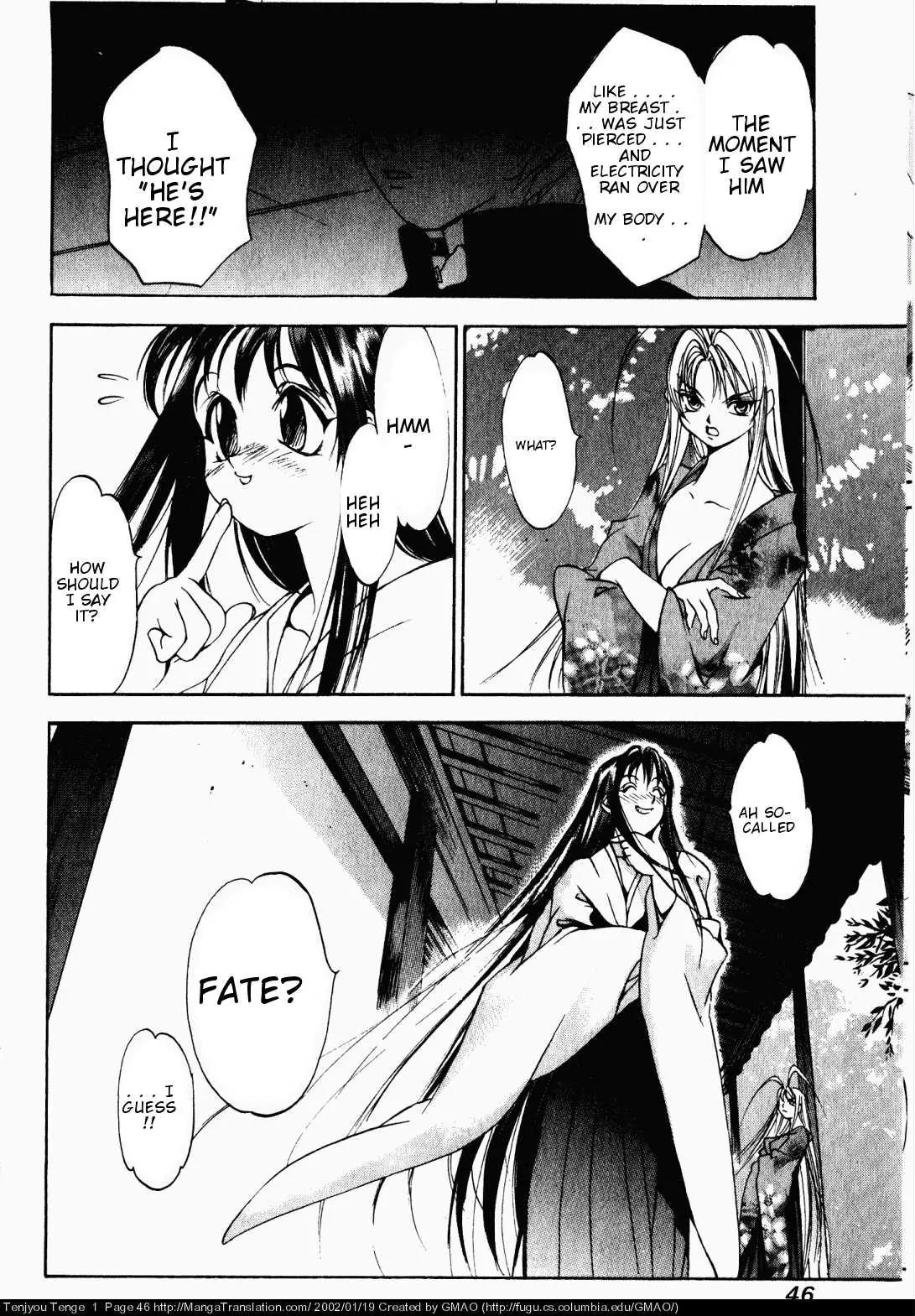 Tenjou Tenge Chapter 2 page 6 - Chapter 2: FIGHT:2