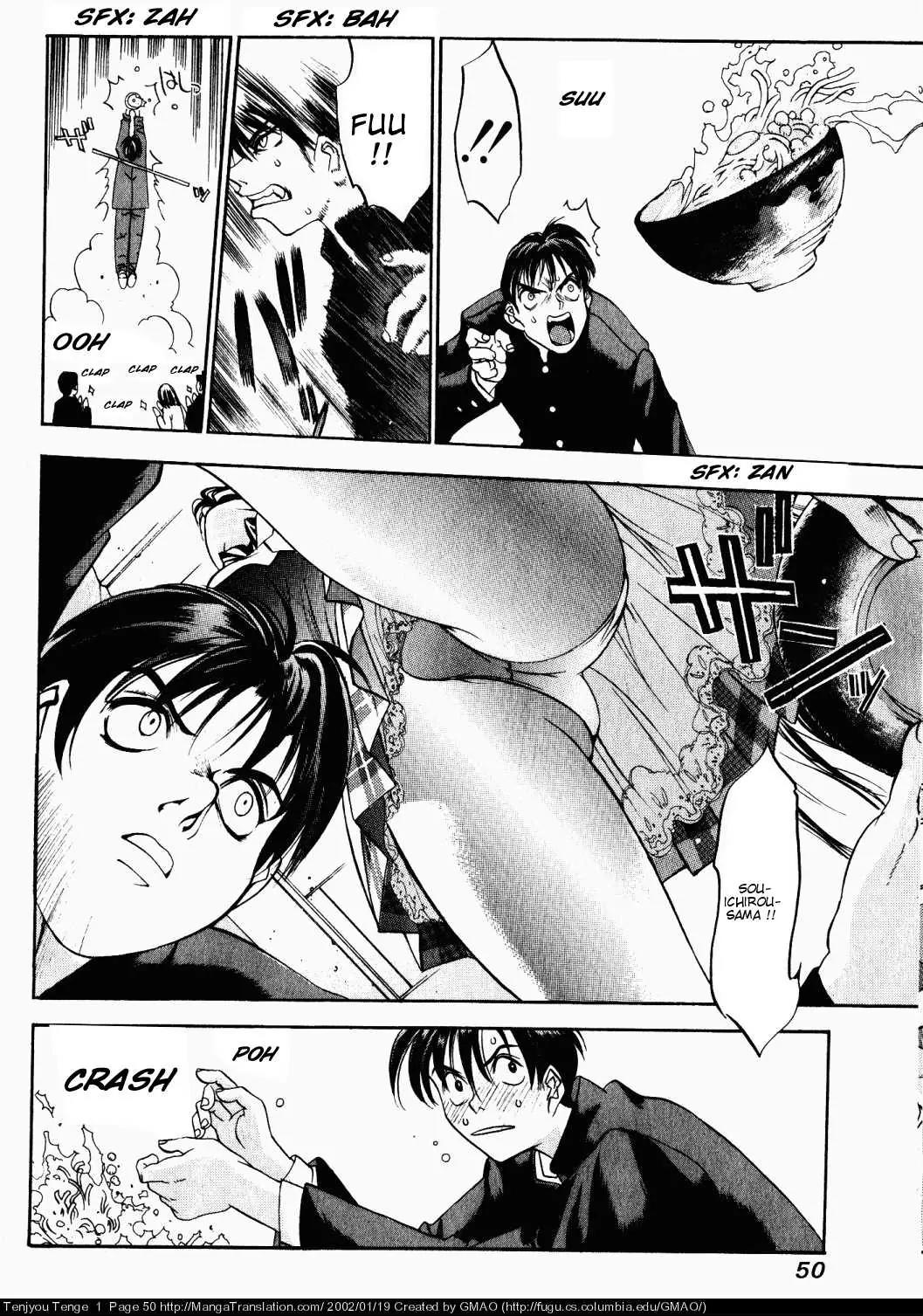 Tenjou Tenge Chapter 2 page 9 - Chapter 2: FIGHT:2