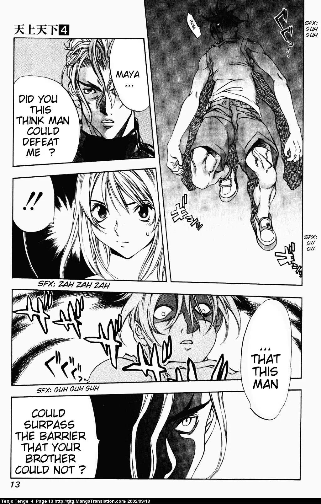 Tenjou Tenge Chapter 20 page 11 - Chapter 20: FIGHT:20