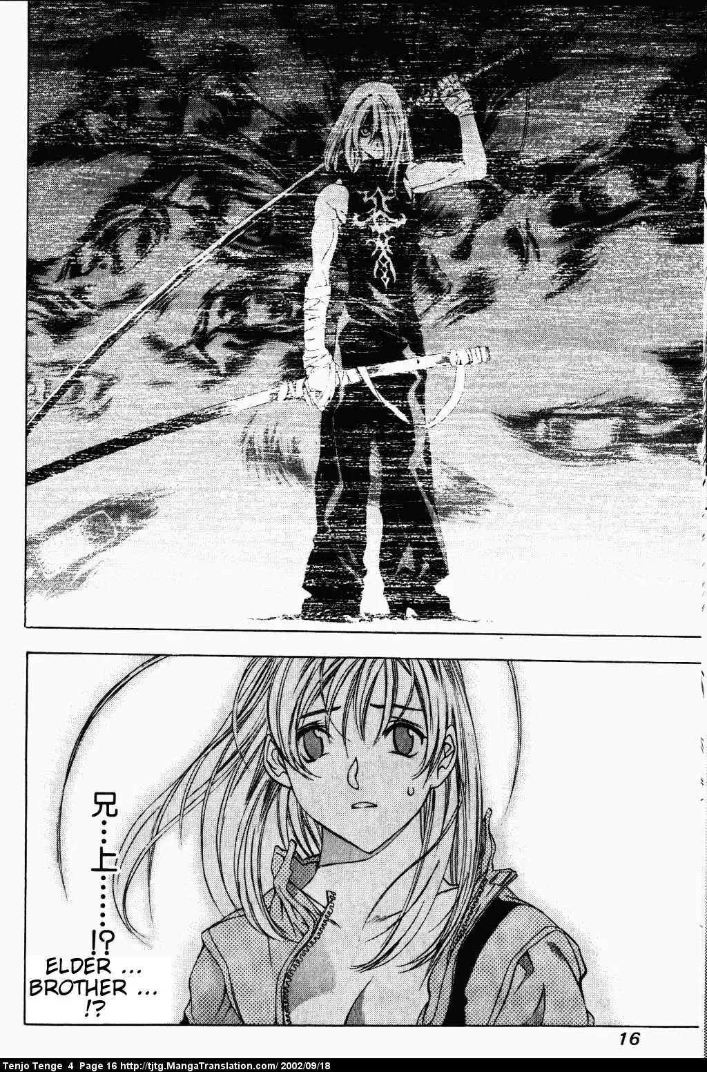 Tenjou Tenge Chapter 20 page 13 - Chapter 20: FIGHT:20