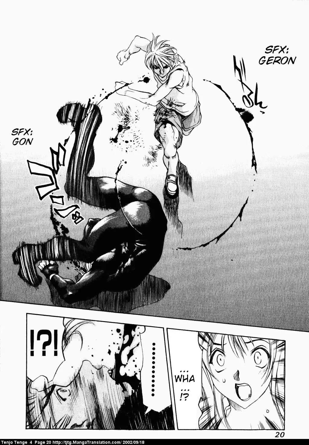 Tenjou Tenge Chapter 20 page 16 - Chapter 20: FIGHT:20