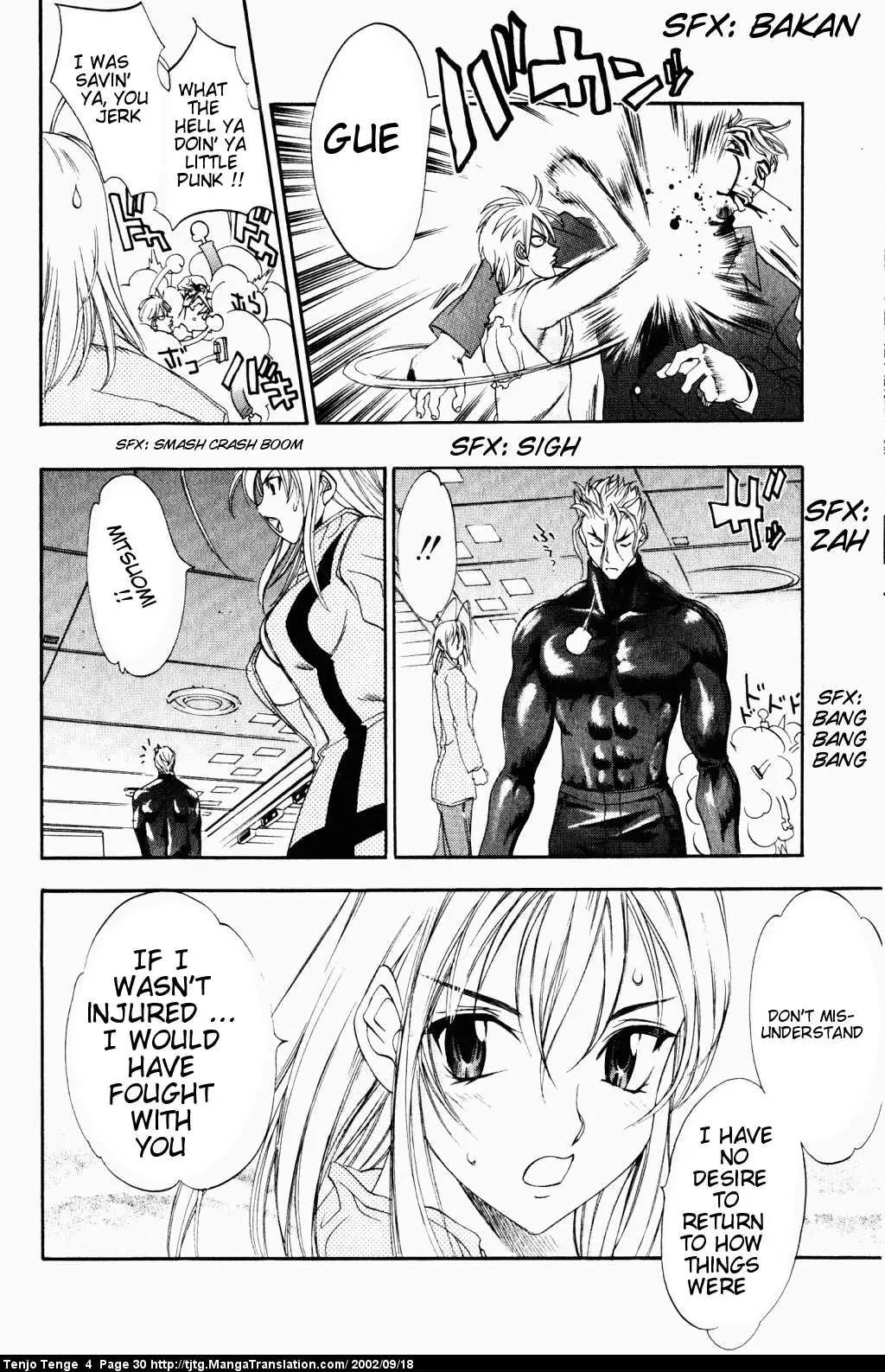 Tenjou Tenge Chapter 20 page 26 - Chapter 20: FIGHT:20