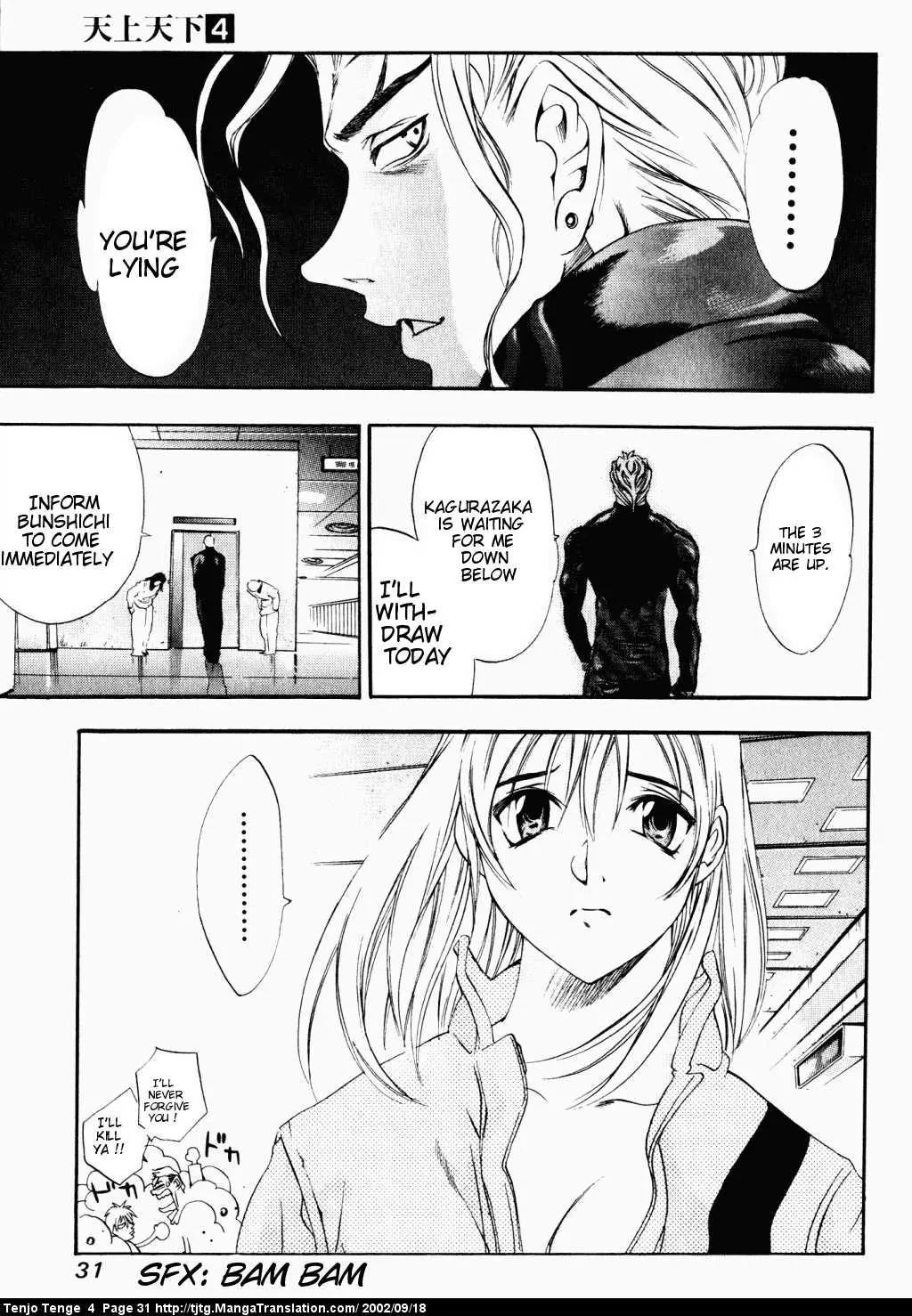 Tenjou Tenge Chapter 20 page 27 - Chapter 20: FIGHT:20