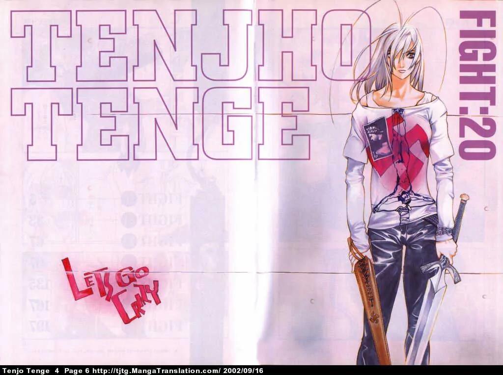 Tenjou Tenge Chapter 20 page 5 - Chapter 20: FIGHT:20