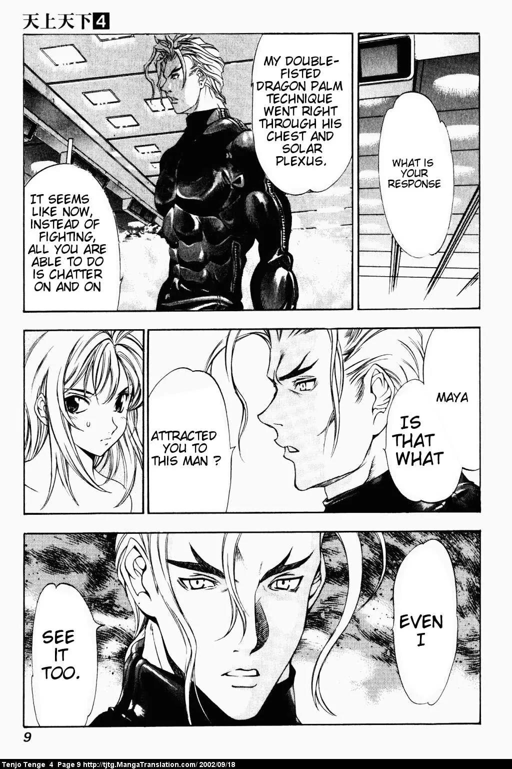 Tenjou Tenge Chapter 20 page 7 - Chapter 20: FIGHT:20