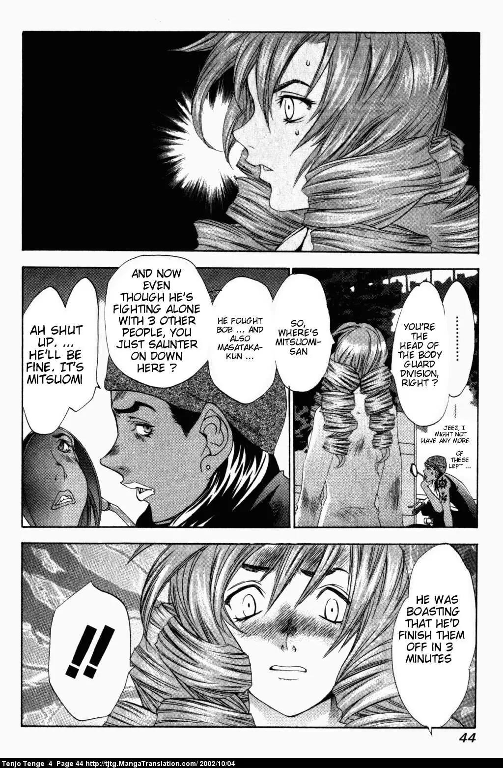 Tenjou Tenge Chapter 21 page 12 - Chapter 21: FIGHT:21