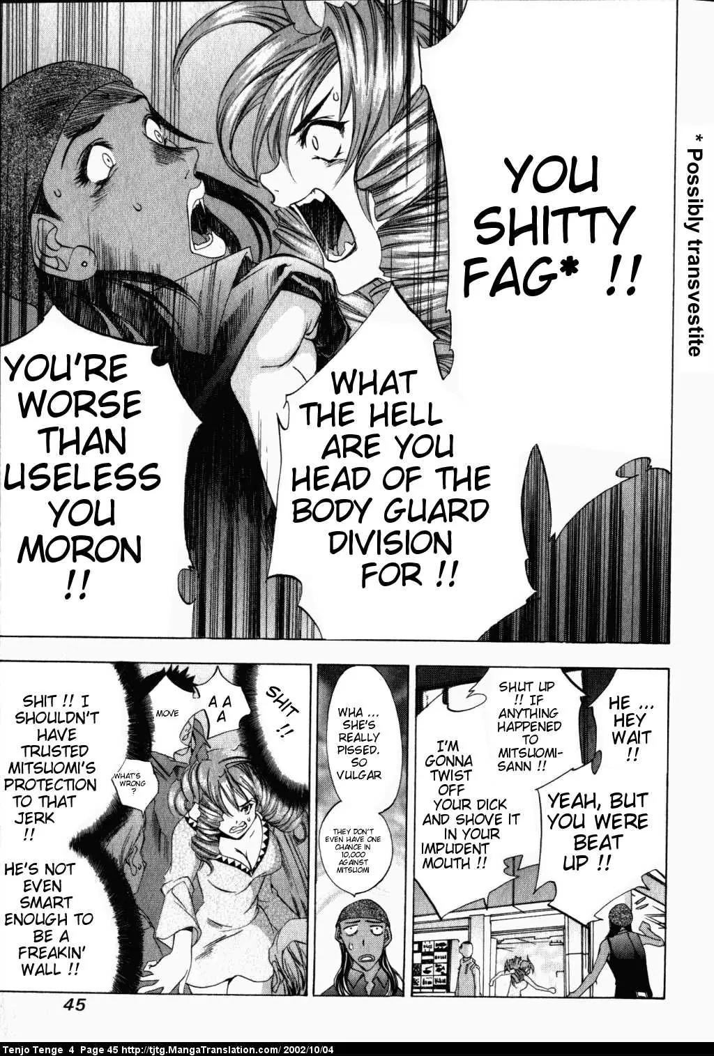 Tenjou Tenge Chapter 21 page 13 - Chapter 21: FIGHT:21