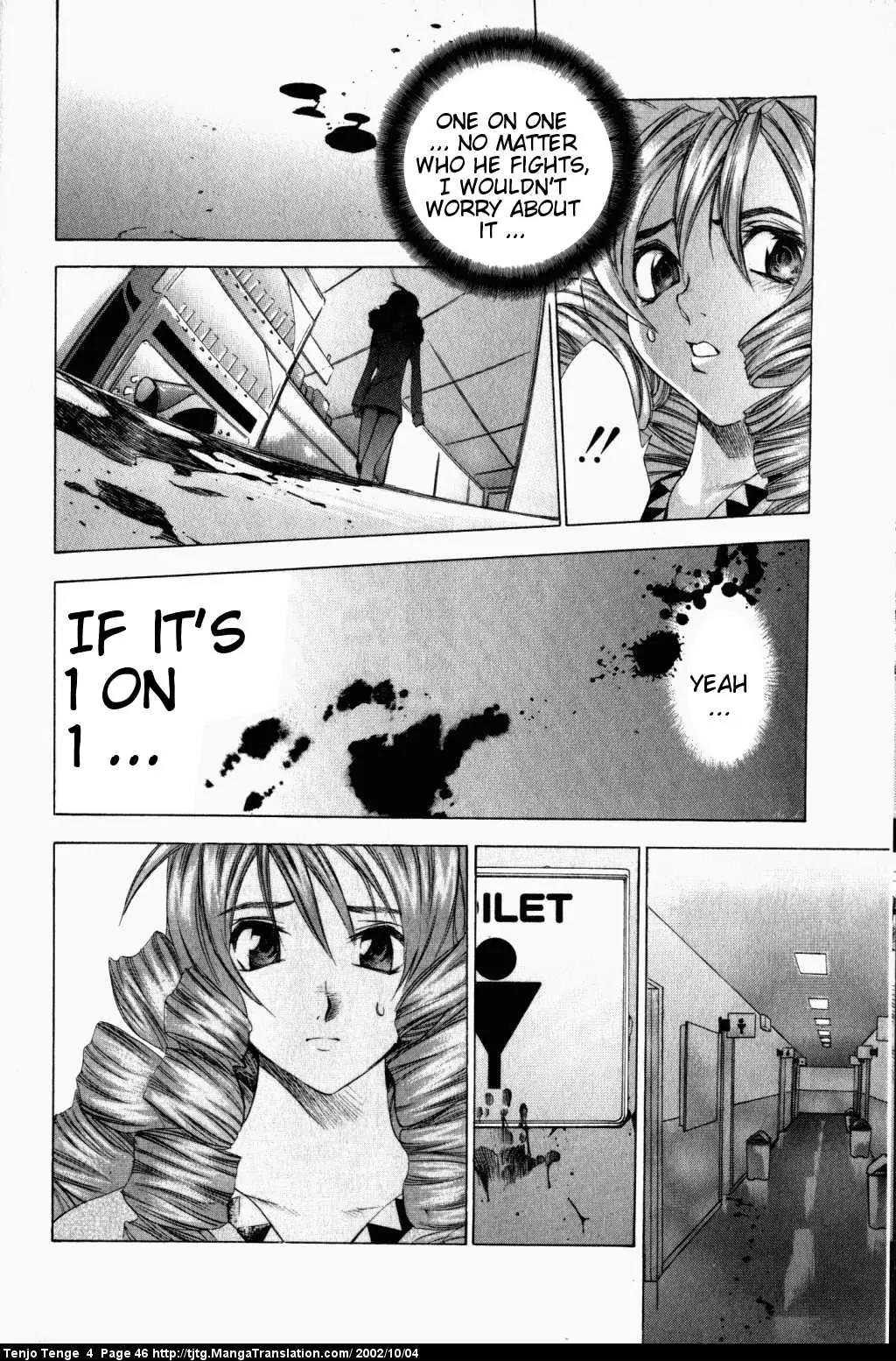 Tenjou Tenge Chapter 21 page 14 - Chapter 21: FIGHT:21