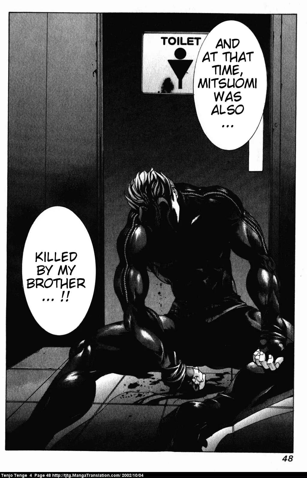 Tenjou Tenge Chapter 21 page 16 - Chapter 21: FIGHT:21