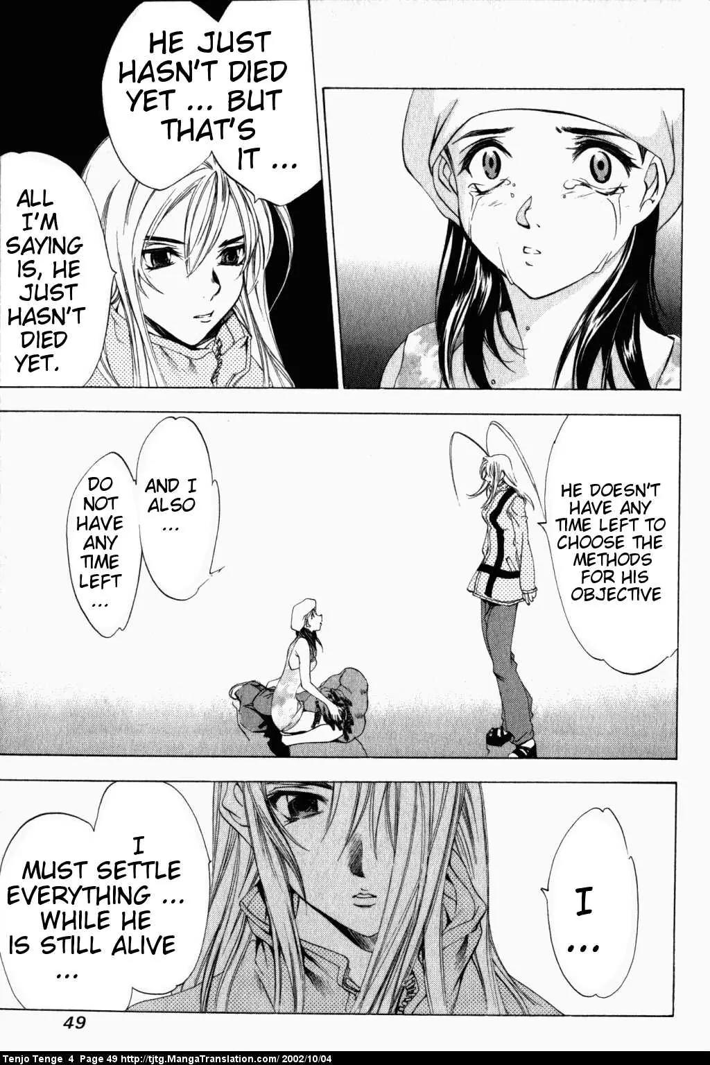 Tenjou Tenge Chapter 21 page 17 - Chapter 21: FIGHT:21