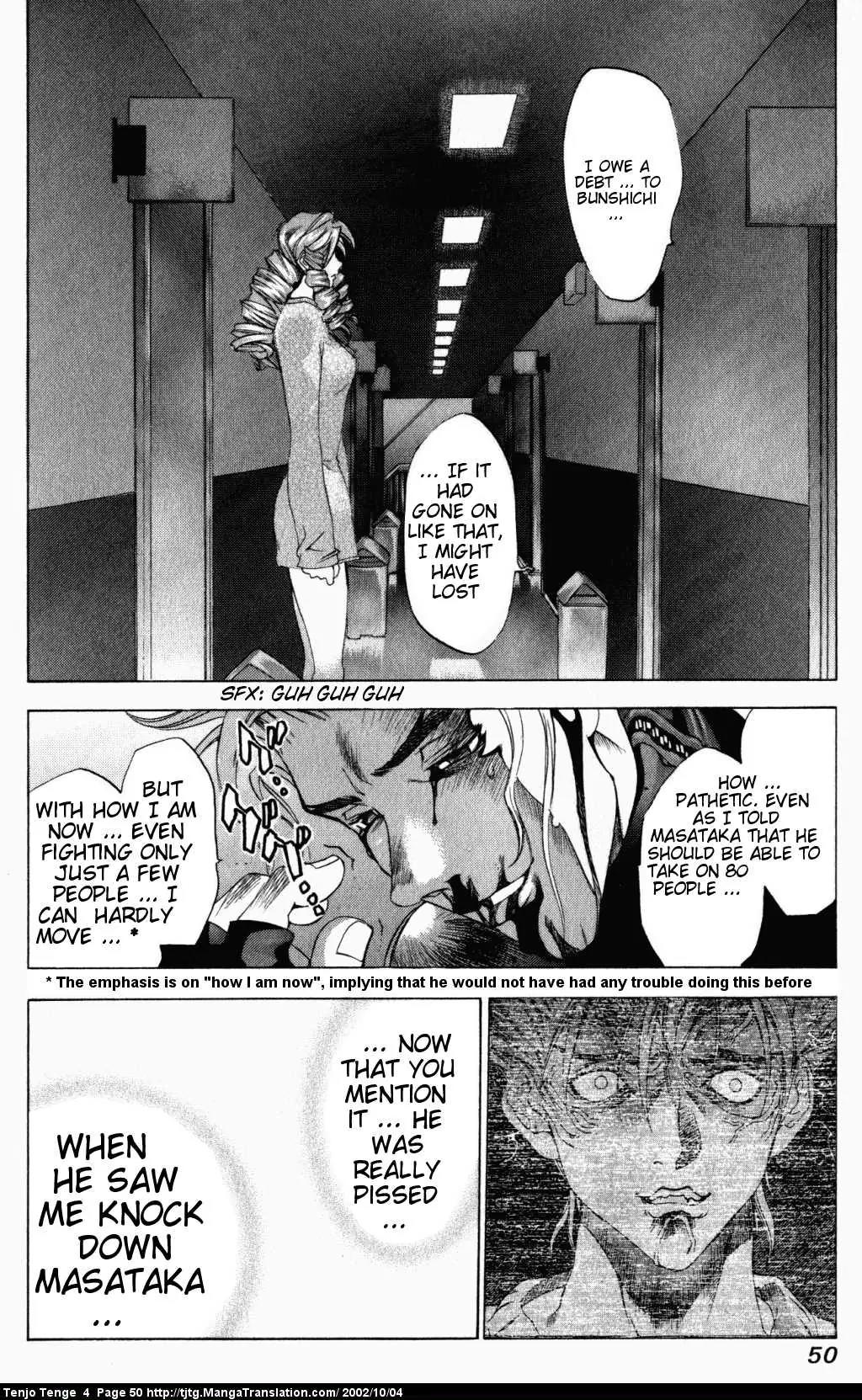 Tenjou Tenge Chapter 21 page 18 - Chapter 21: FIGHT:21