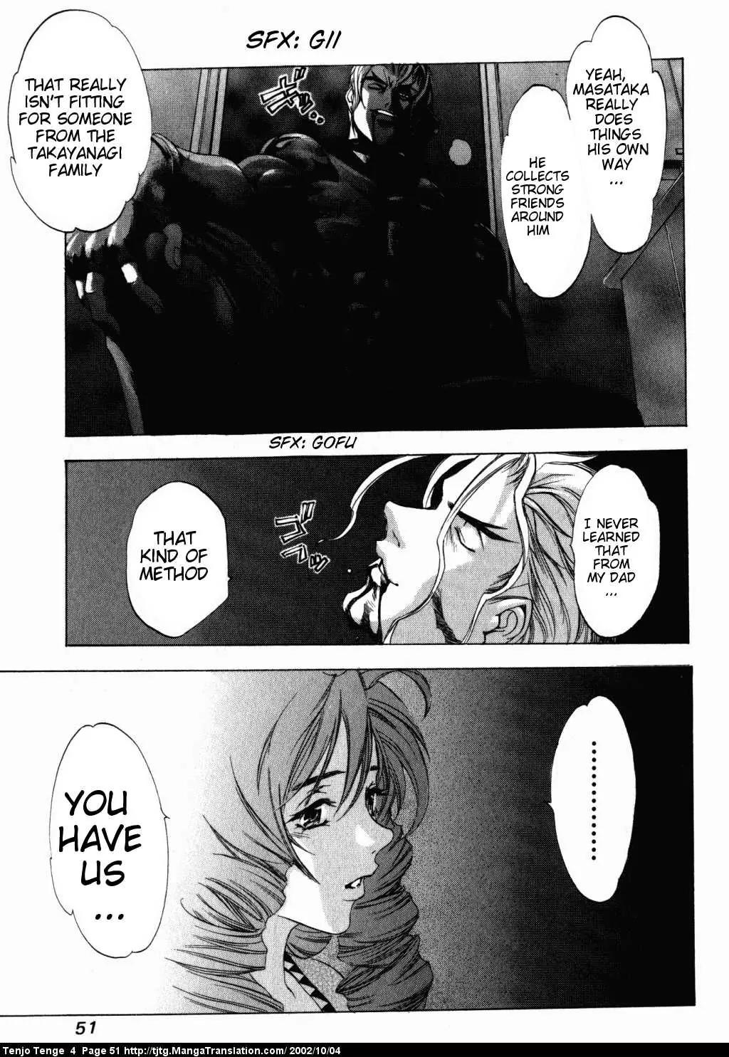 Tenjou Tenge Chapter 21 page 19 - Chapter 21: FIGHT:21