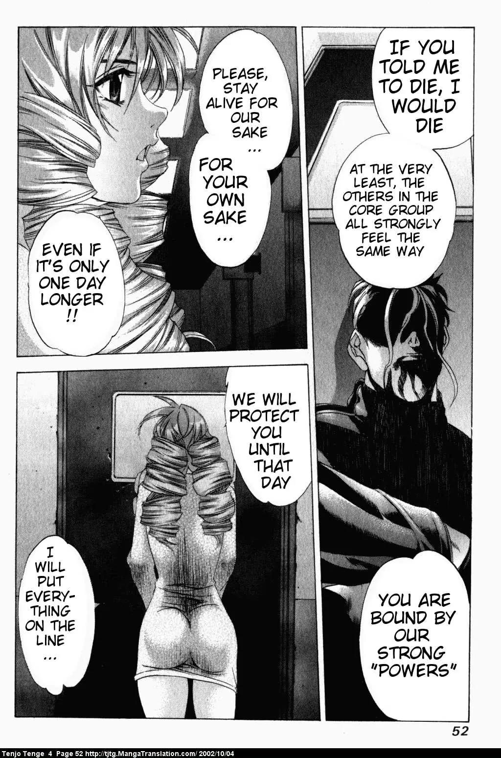 Tenjou Tenge Chapter 21 page 20 - Chapter 21: FIGHT:21