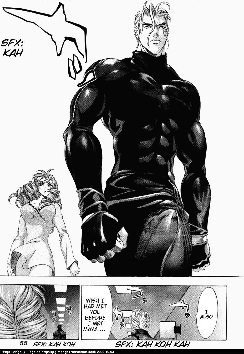 Tenjou Tenge Chapter 21 page 23 - Chapter 21: FIGHT:21