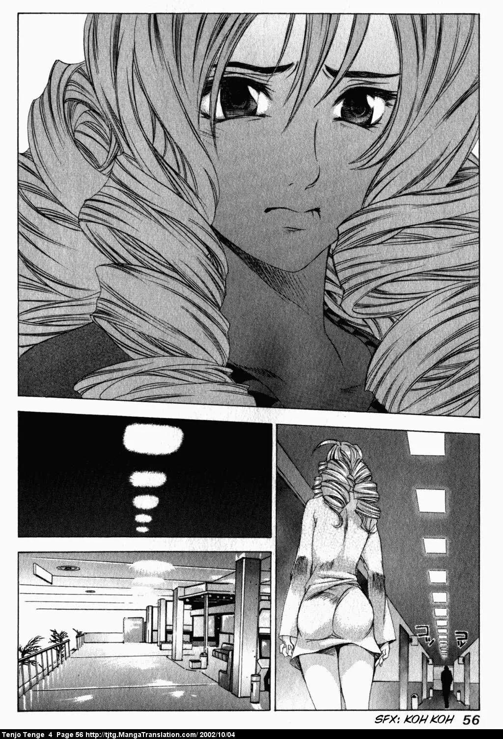 Tenjou Tenge Chapter 21 page 24 - Chapter 21: FIGHT:21