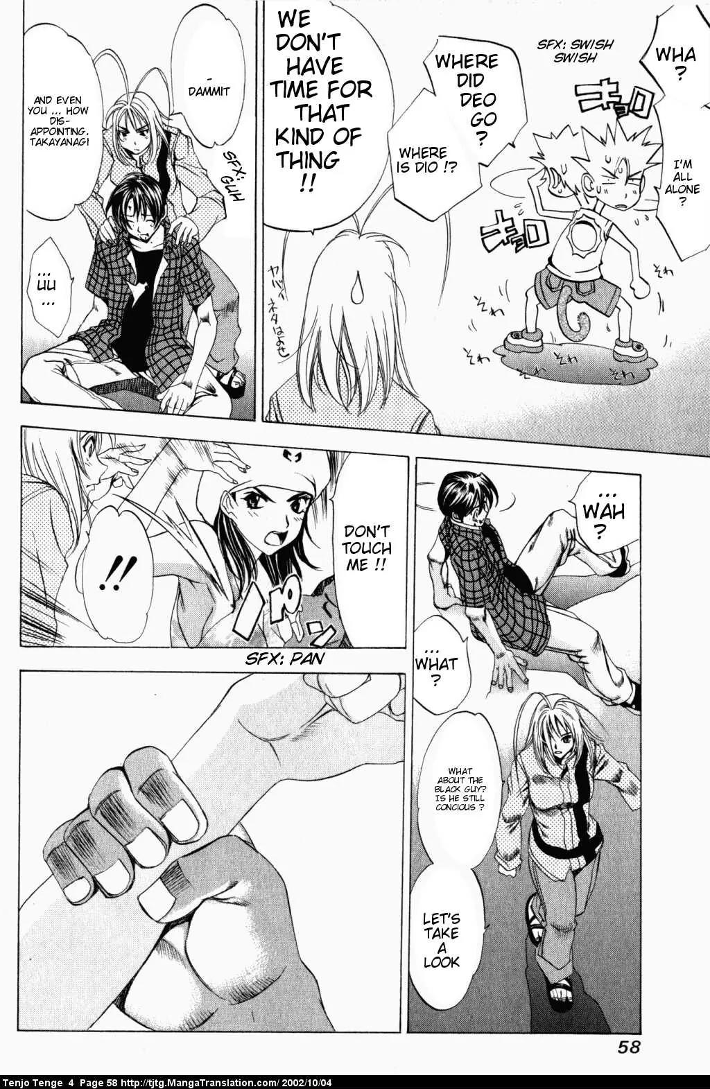Tenjou Tenge Chapter 21 page 26 - Chapter 21: FIGHT:21