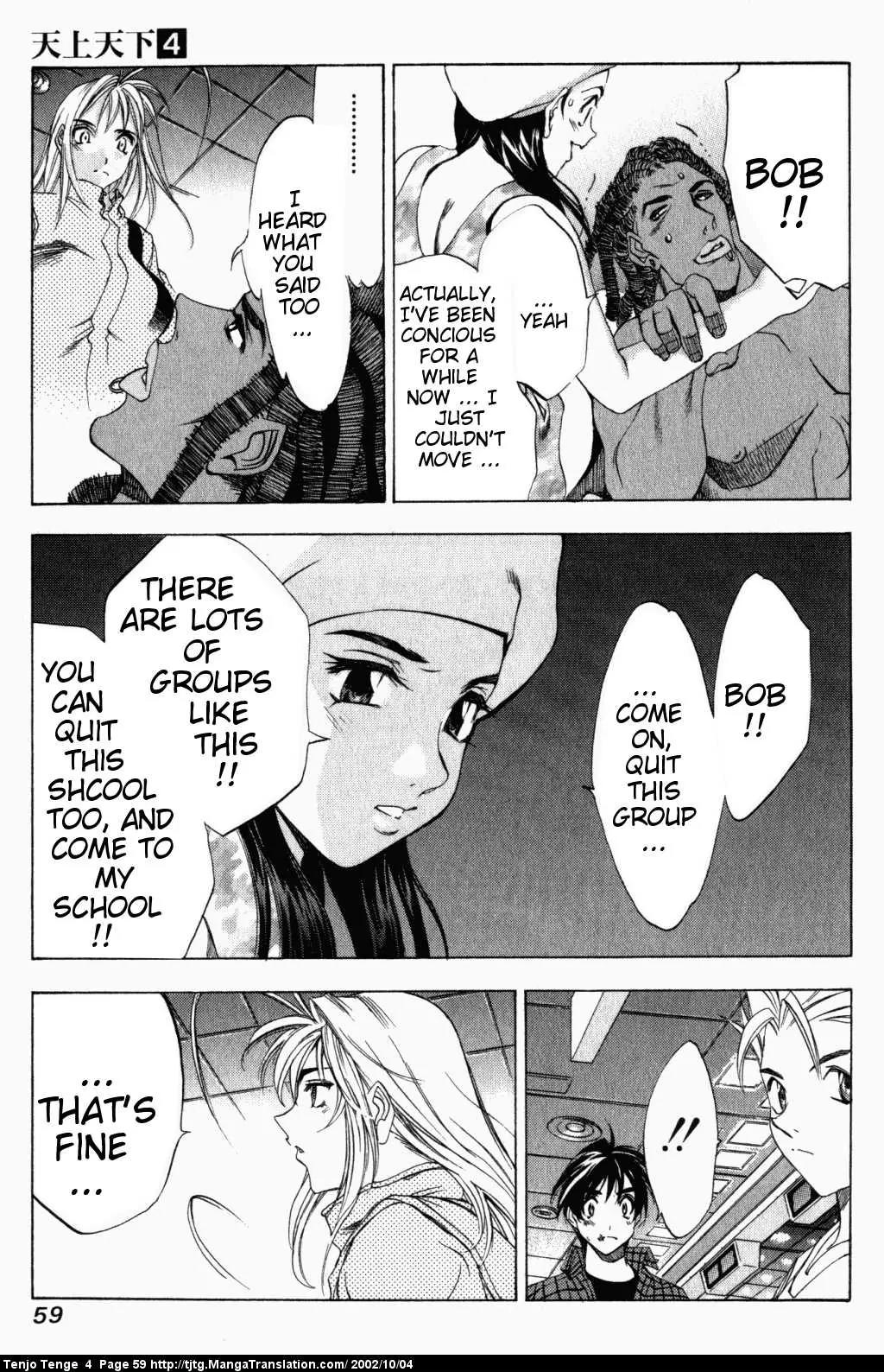 Tenjou Tenge Chapter 21 page 27 - Chapter 21: FIGHT:21