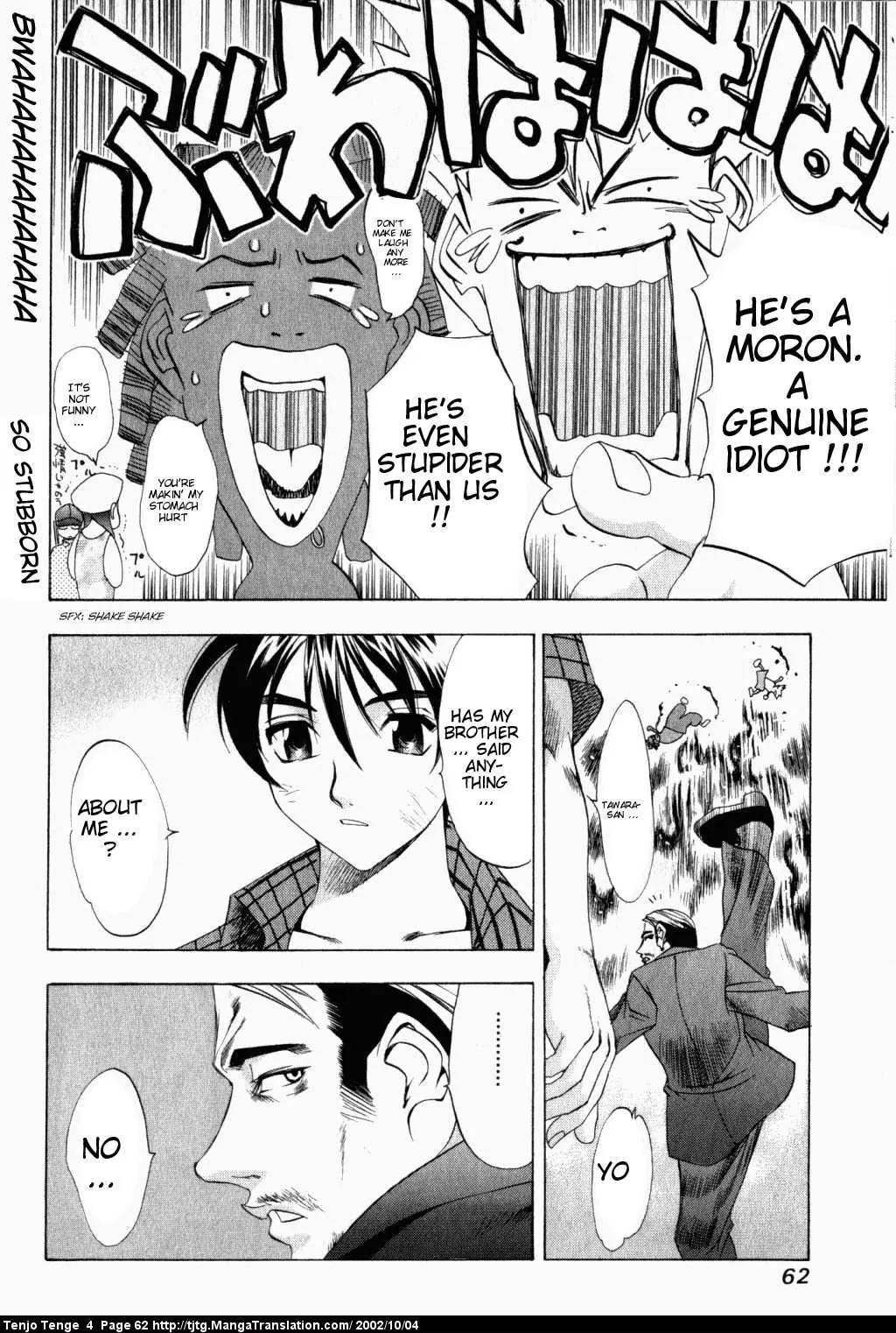 Tenjou Tenge Chapter 21 page 30 - Chapter 21: FIGHT:21