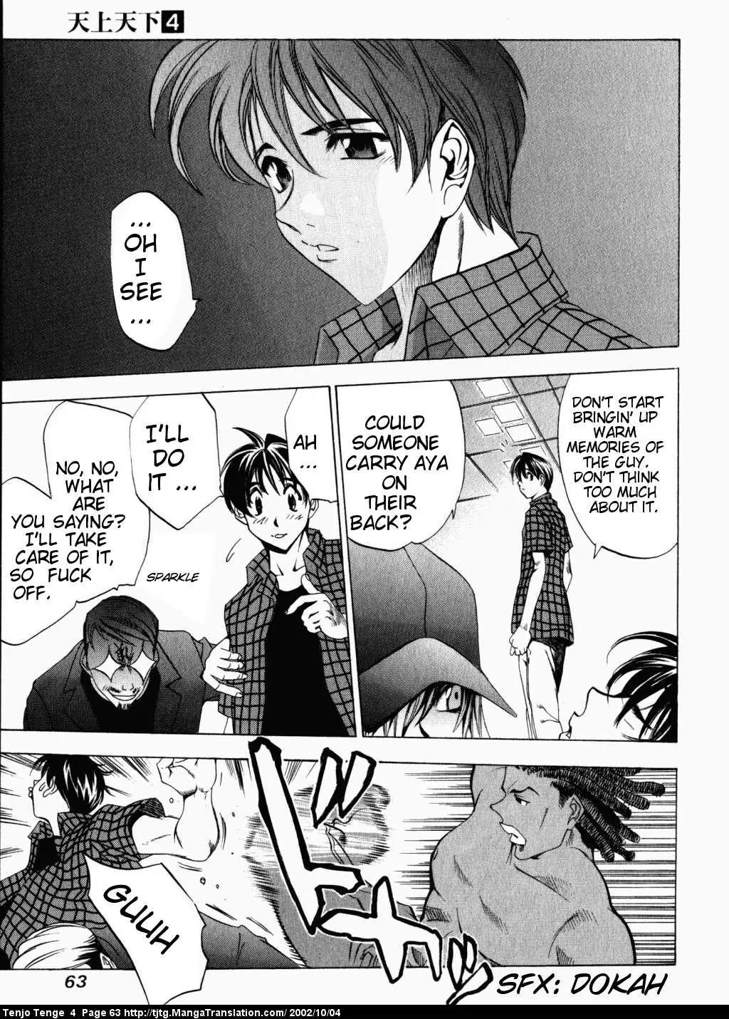 Tenjou Tenge Chapter 21 page 31 - Chapter 21: FIGHT:21