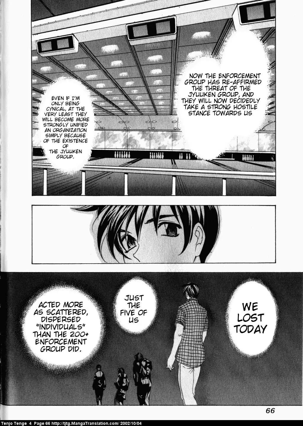 Tenjou Tenge Chapter 21 page 34 - Chapter 21: FIGHT:21