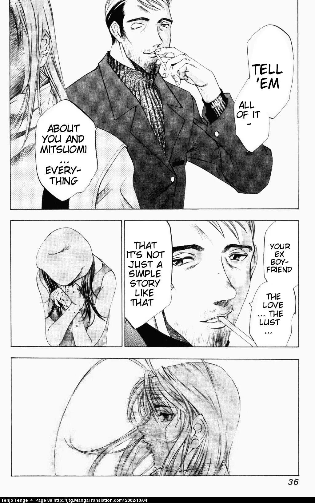 Tenjou Tenge Chapter 21 page 4 - Chapter 21: FIGHT:21