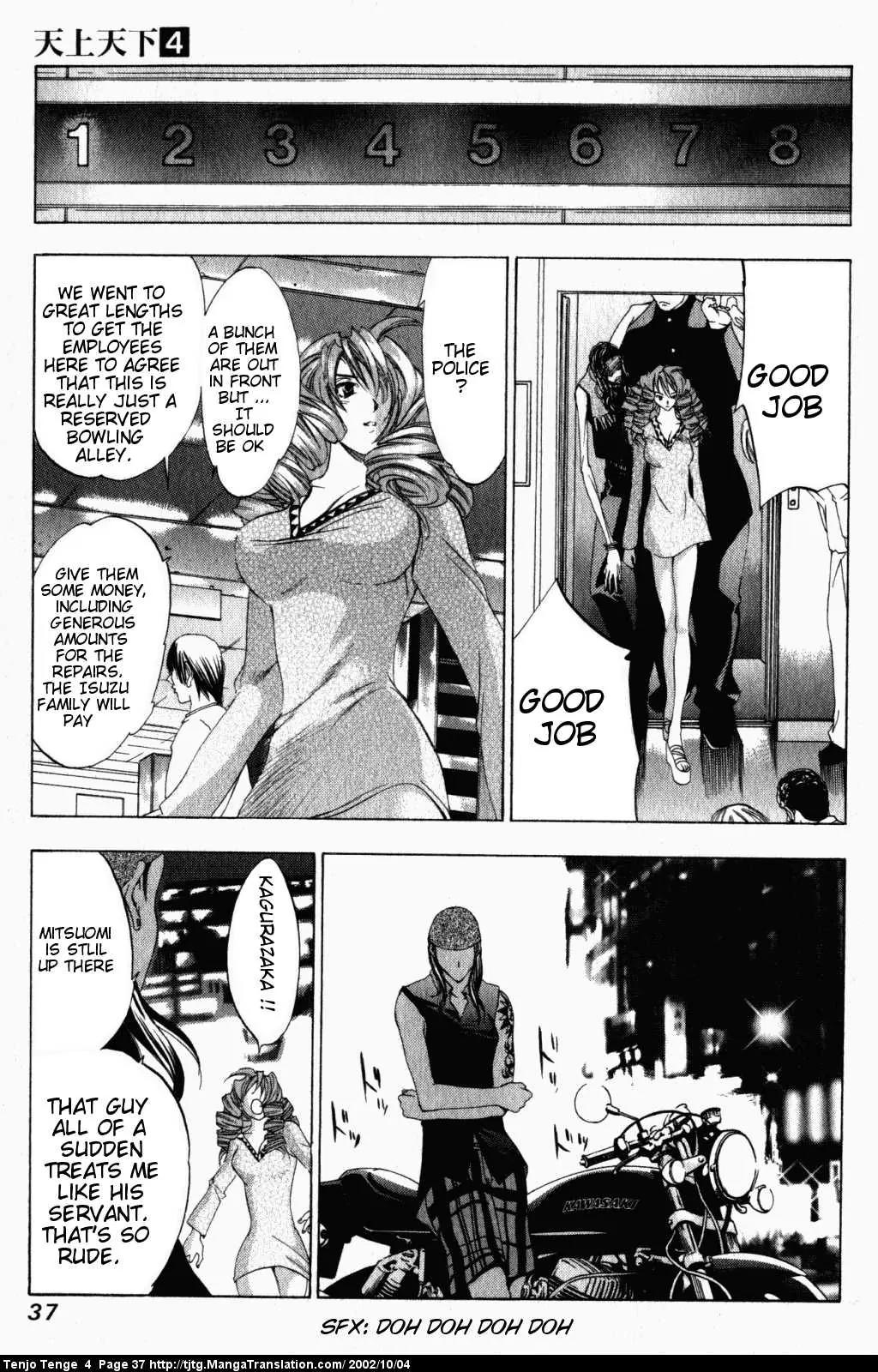 Tenjou Tenge Chapter 21 page 5 - Chapter 21: FIGHT:21