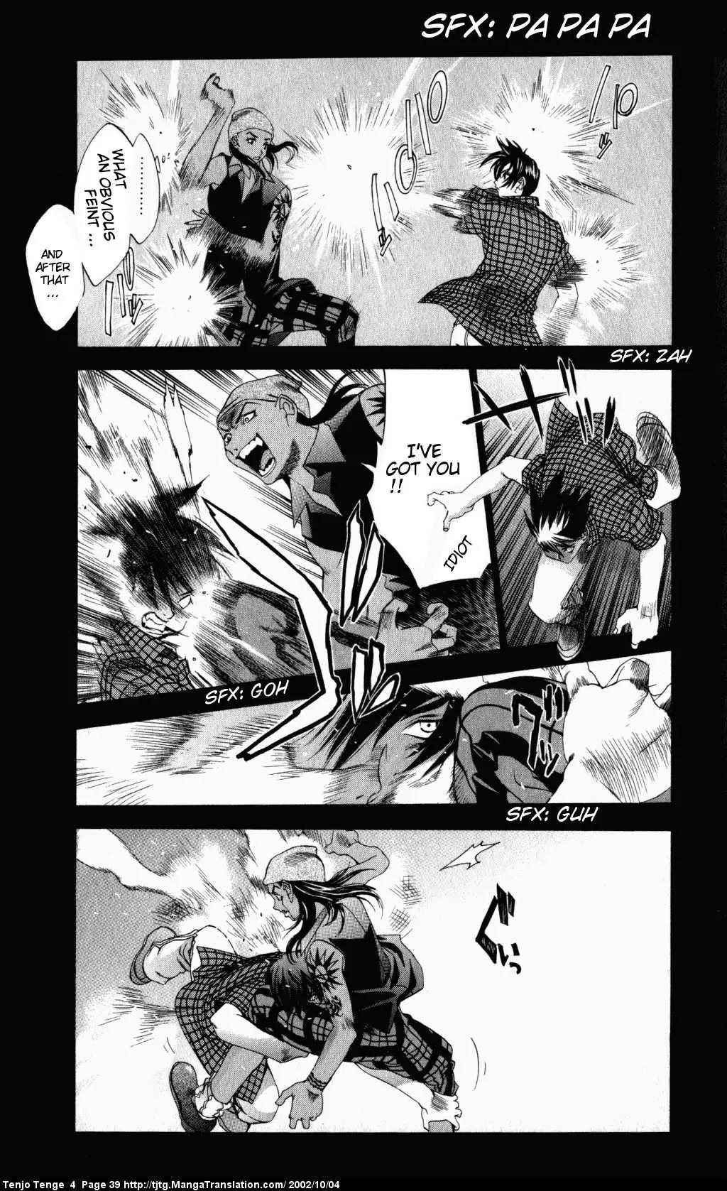 Tenjou Tenge Chapter 21 page 7 - Chapter 21: FIGHT:21