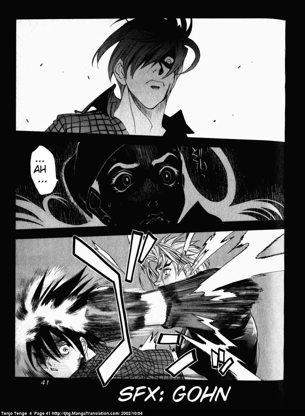 Tenjou Tenge Chapter 21 page 9 - Chapter 21: FIGHT:21