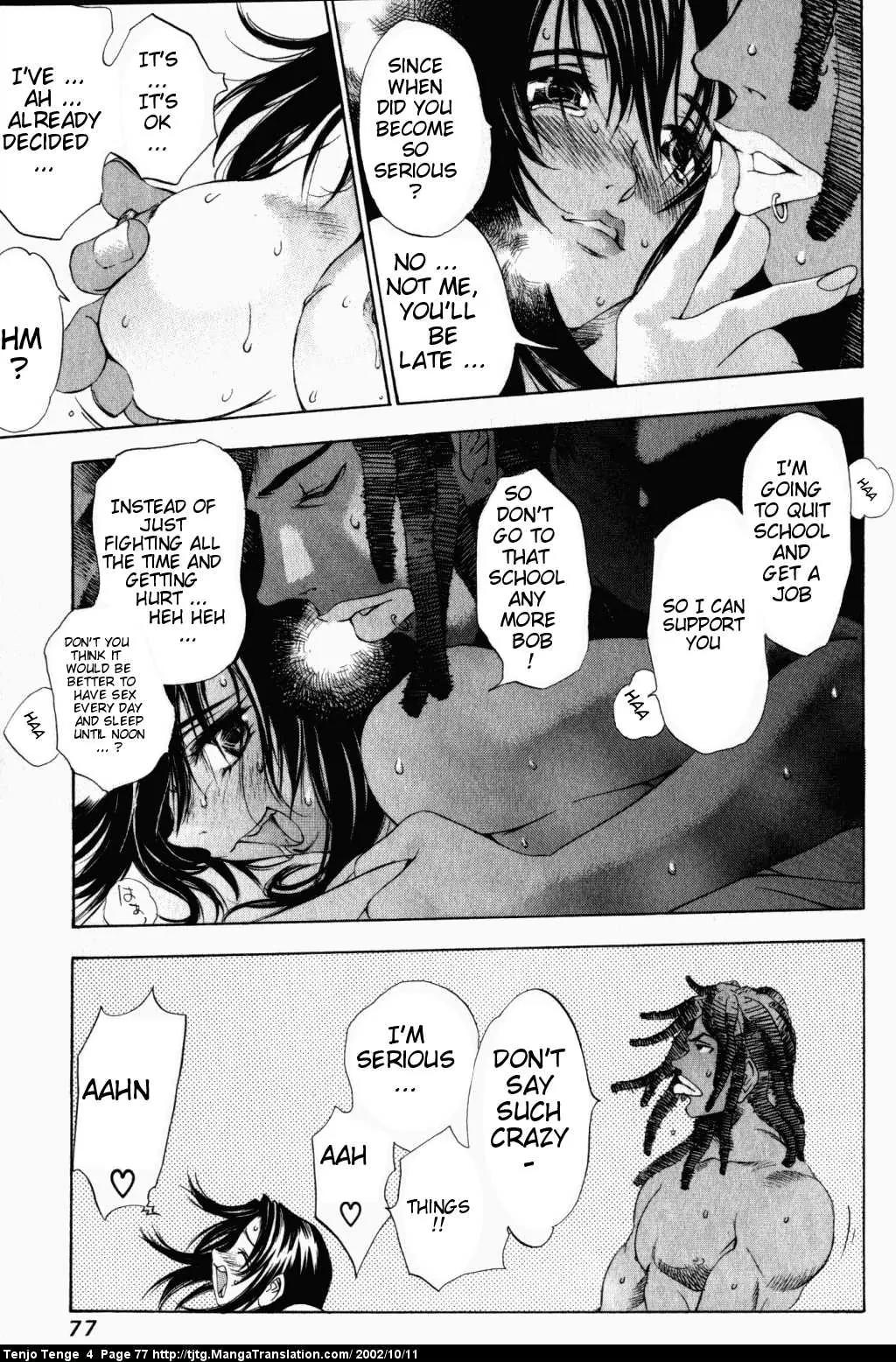 Tenjou Tenge Chapter 22 page 11 - Chapter 22: FIGHT:22